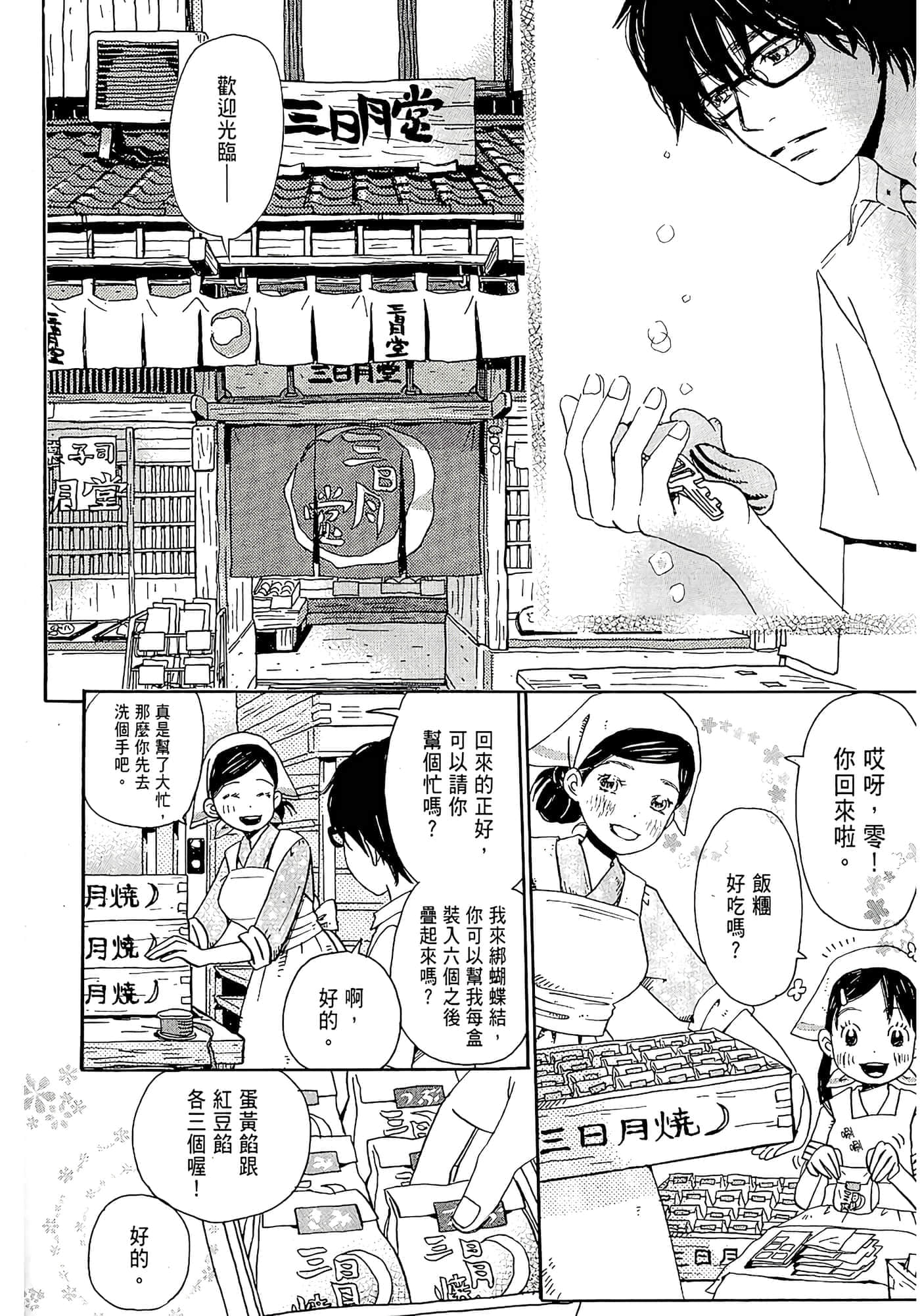 第 47 页