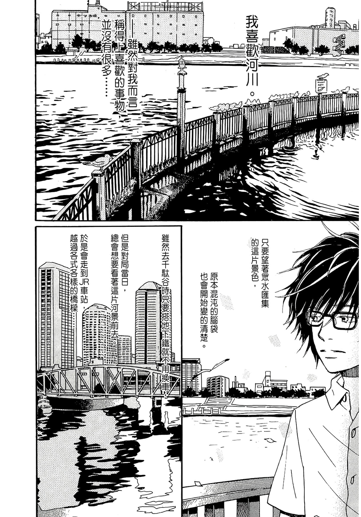 第 55 页