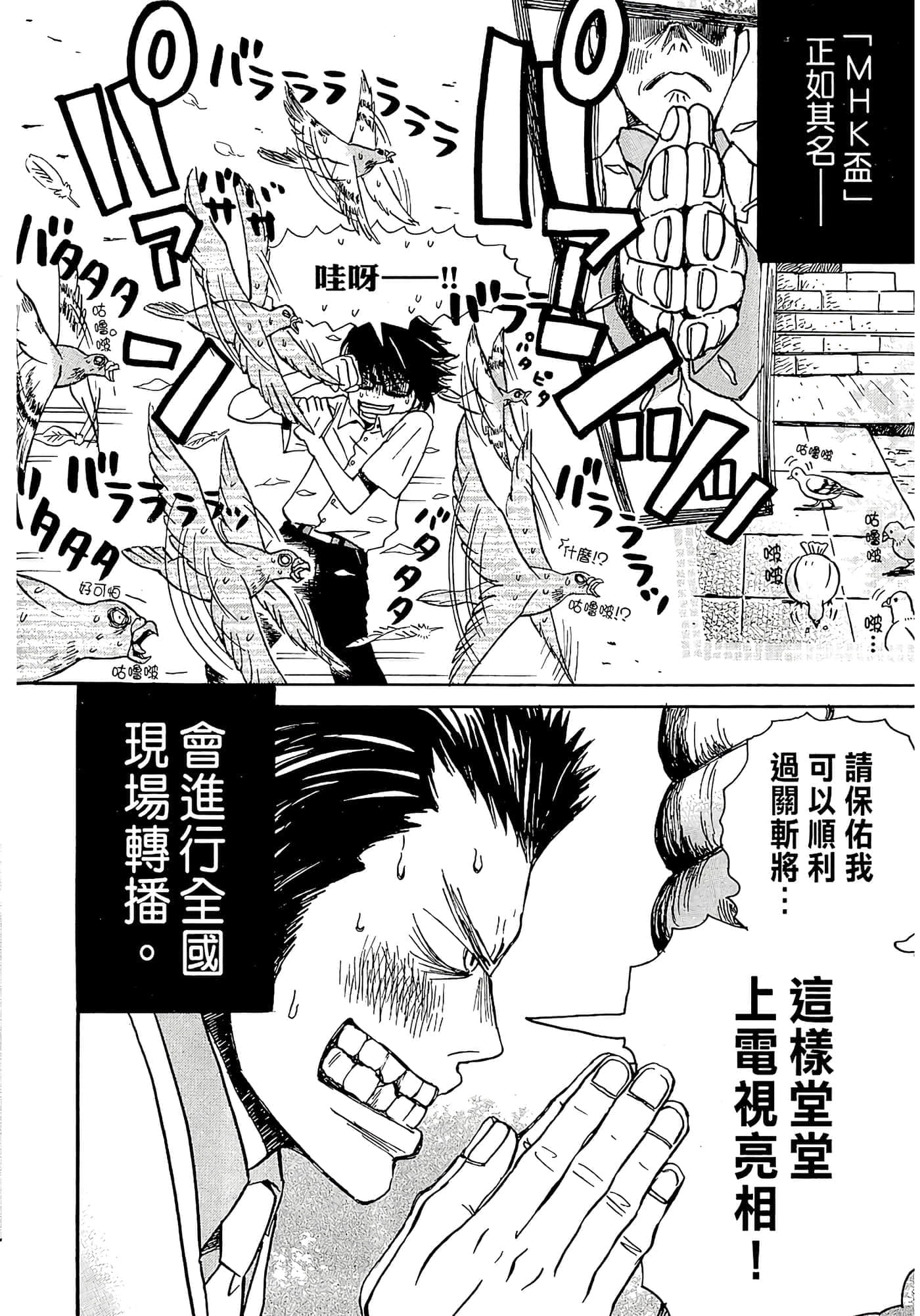 第 57 页