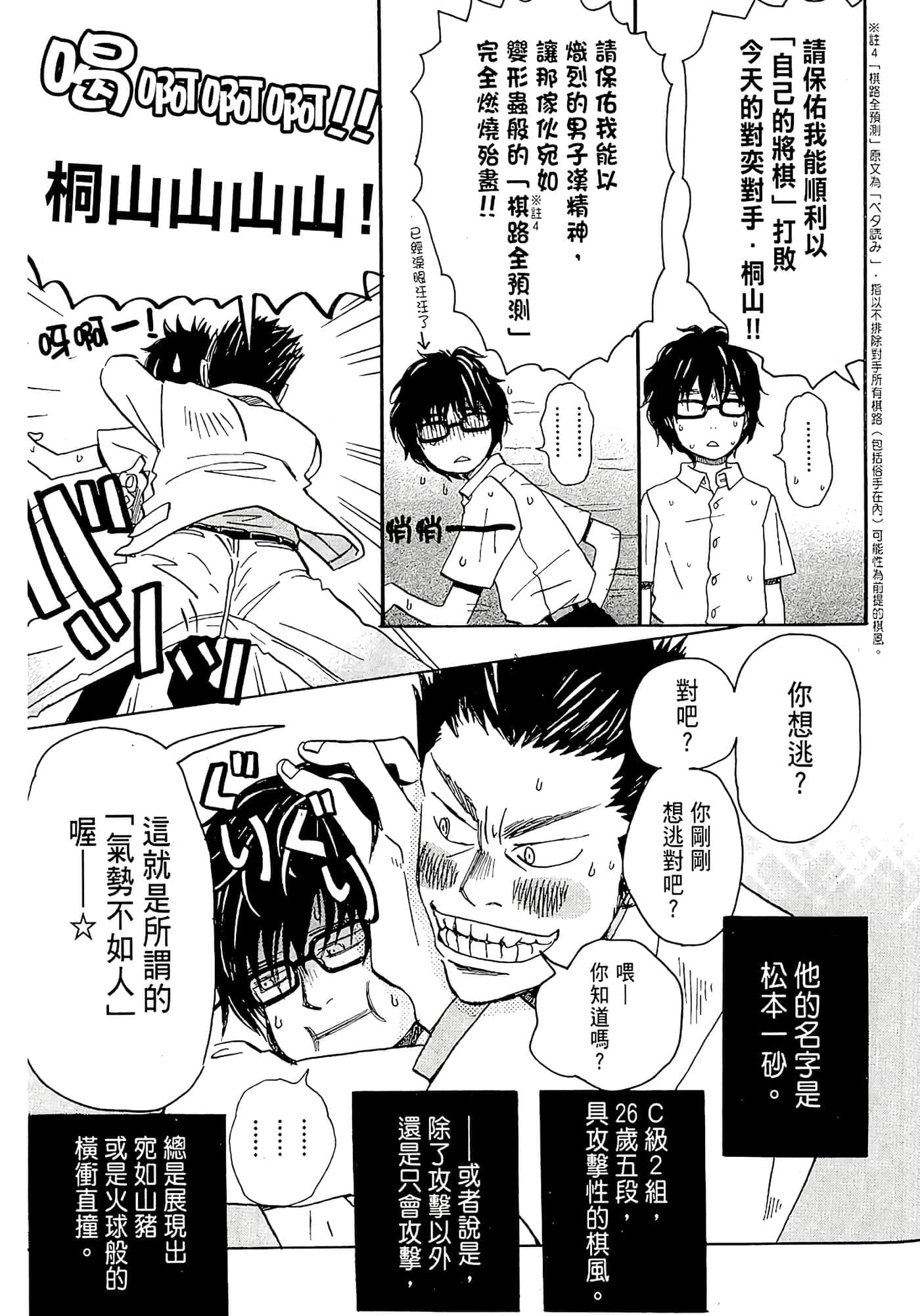 第 58 页