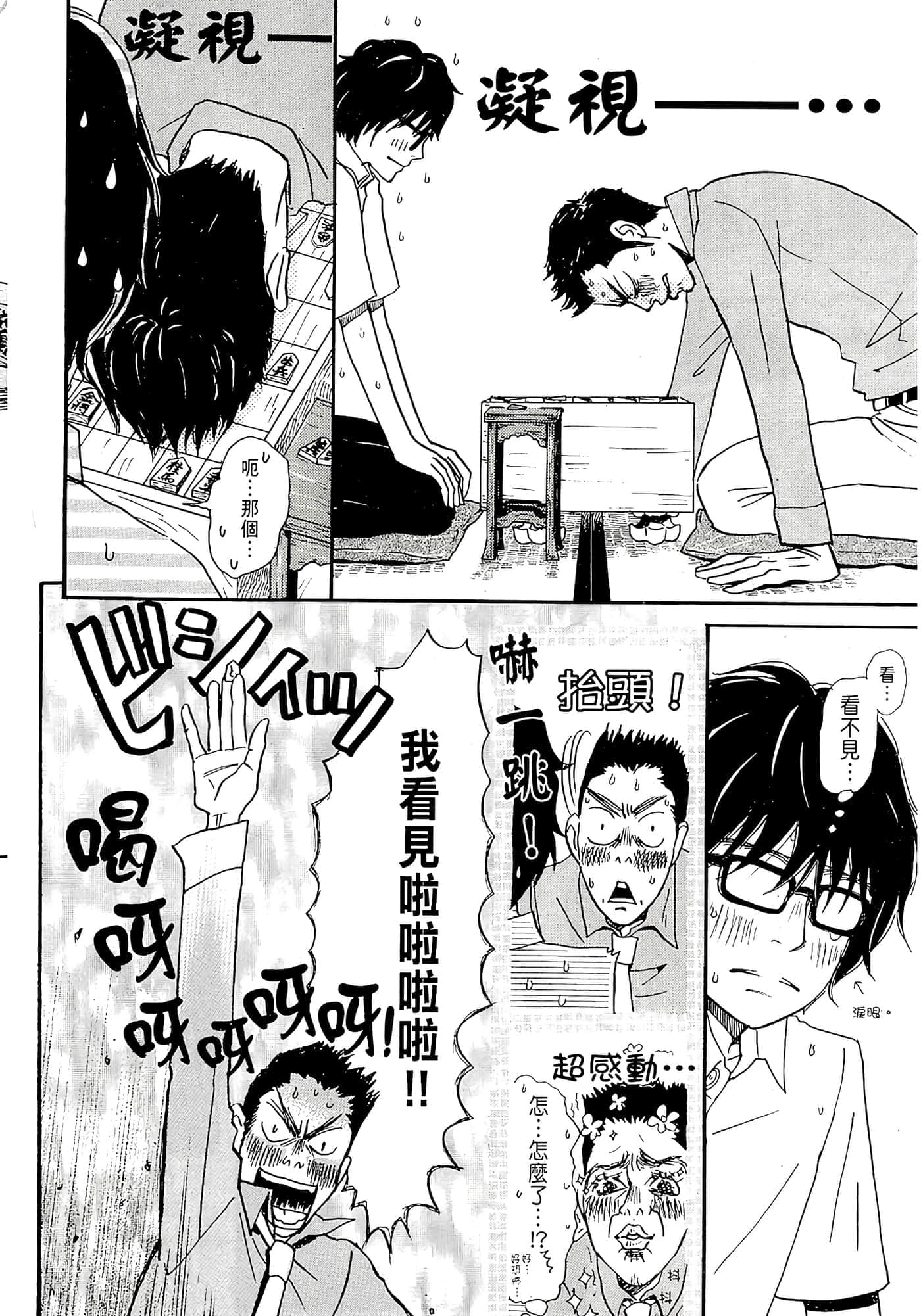 第 59 页
