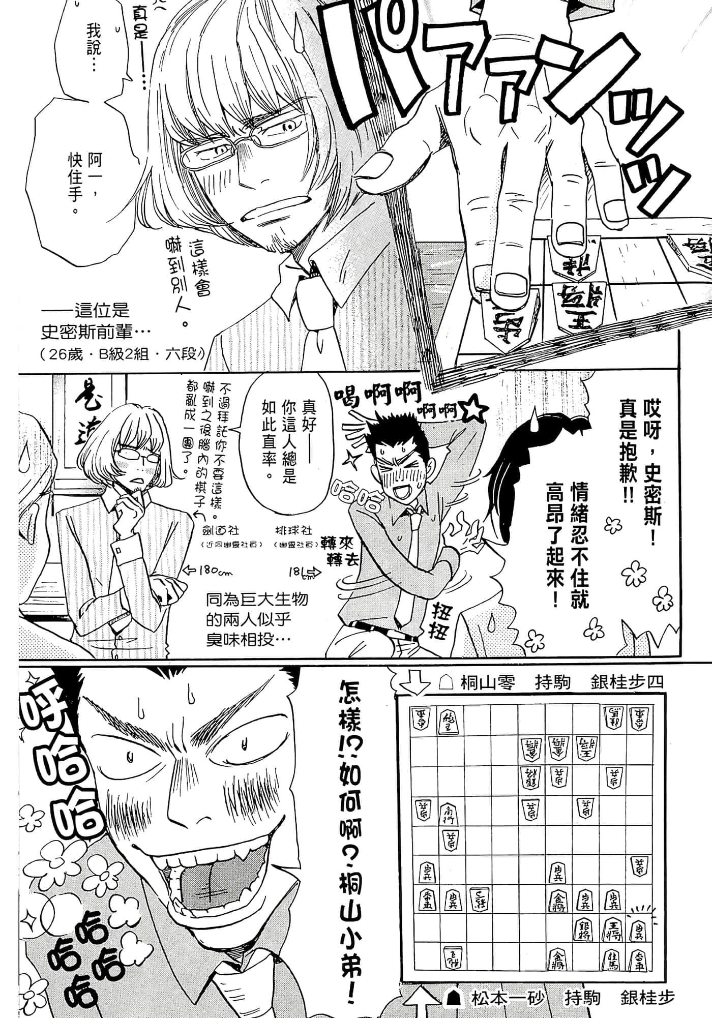 第 60 页
