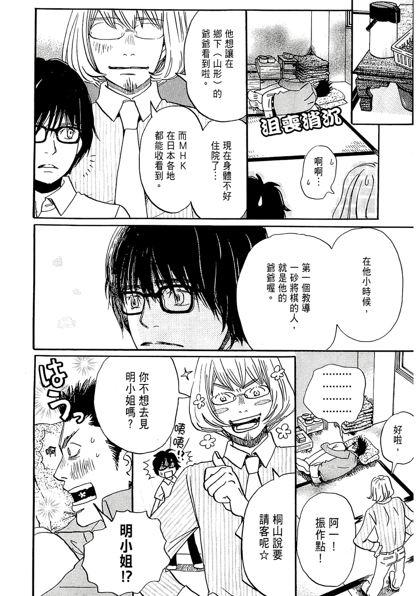 第 63 页