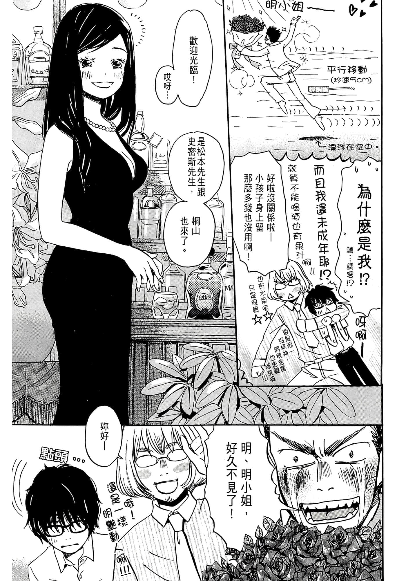 第 64 页