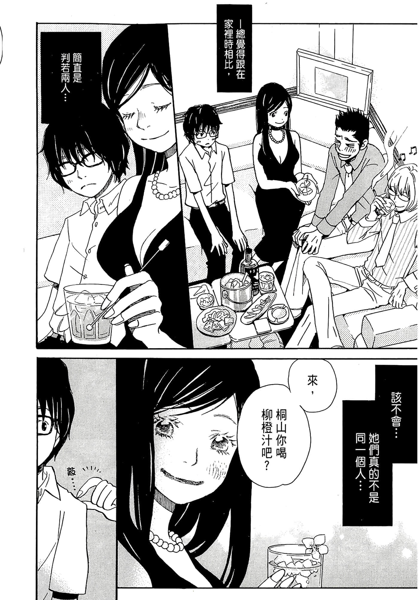 第 65 页