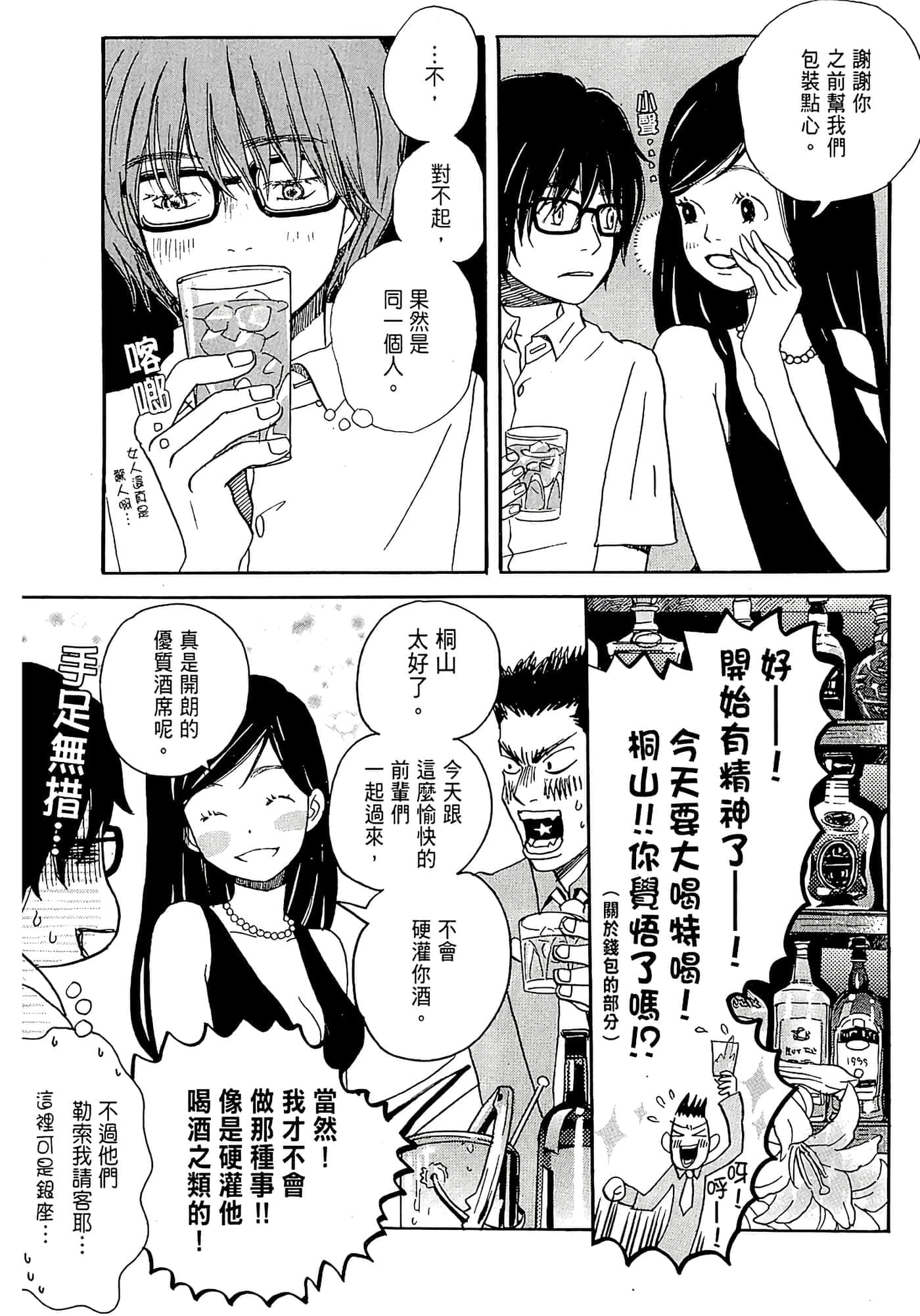 第 66 页