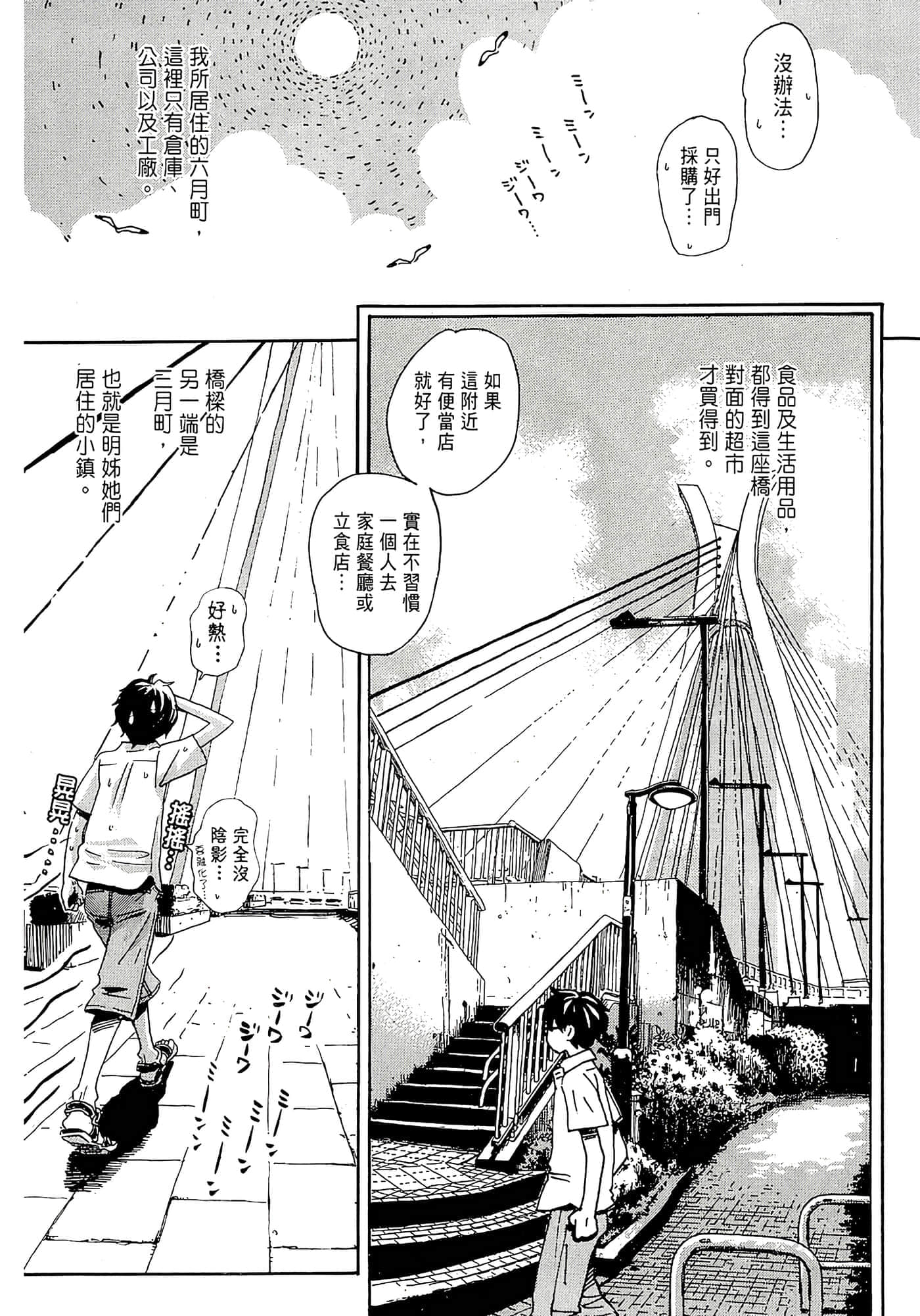第 72 页