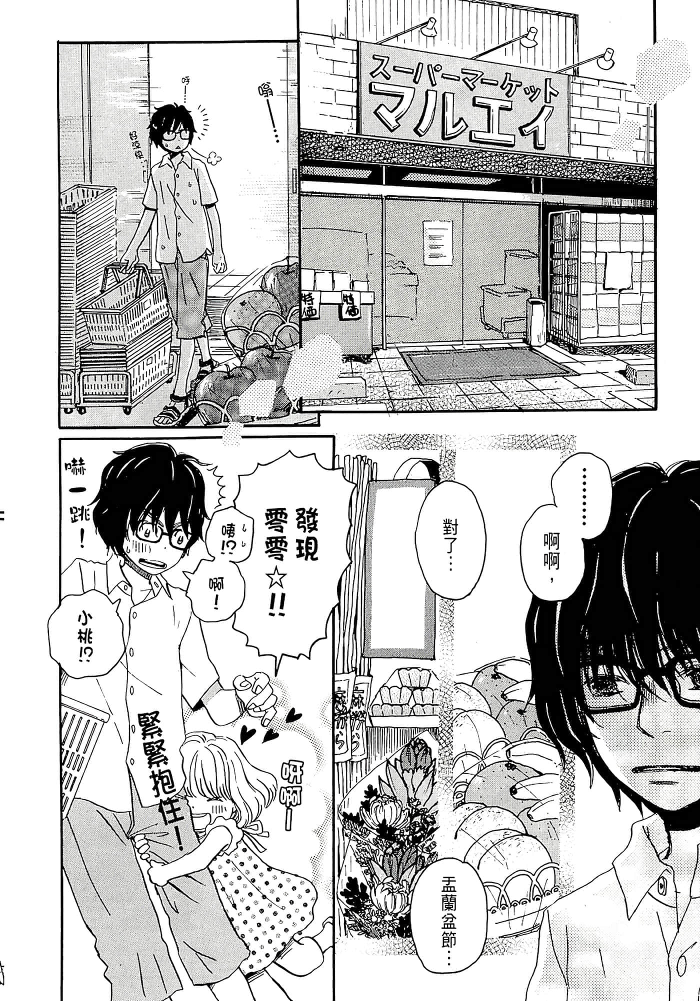 第 75 页
