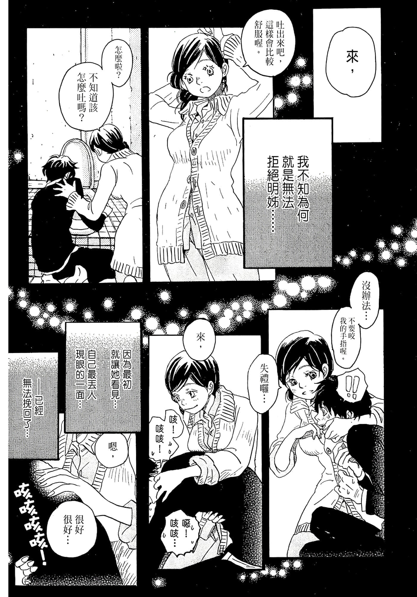 第 78 页