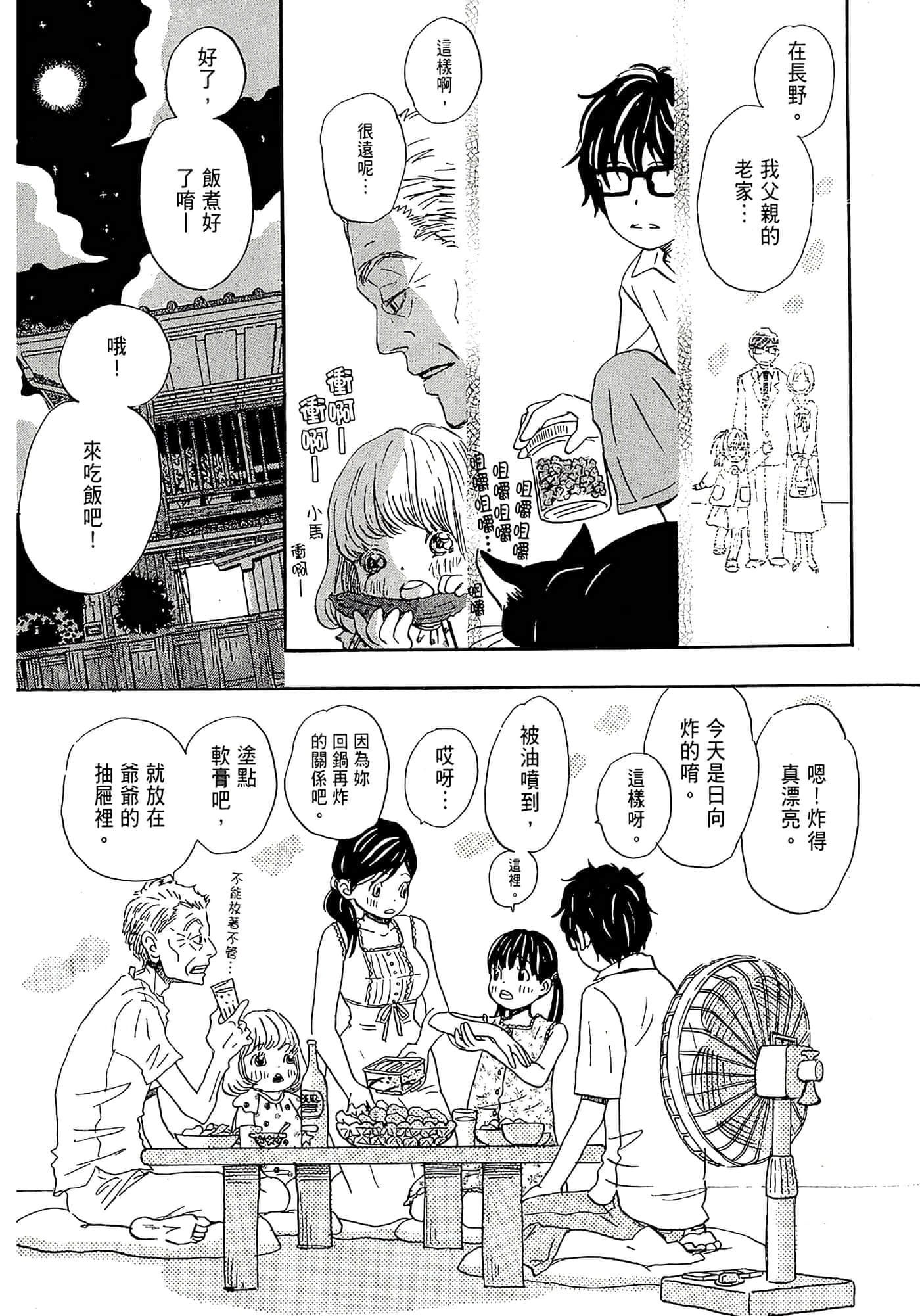 第 82 页
