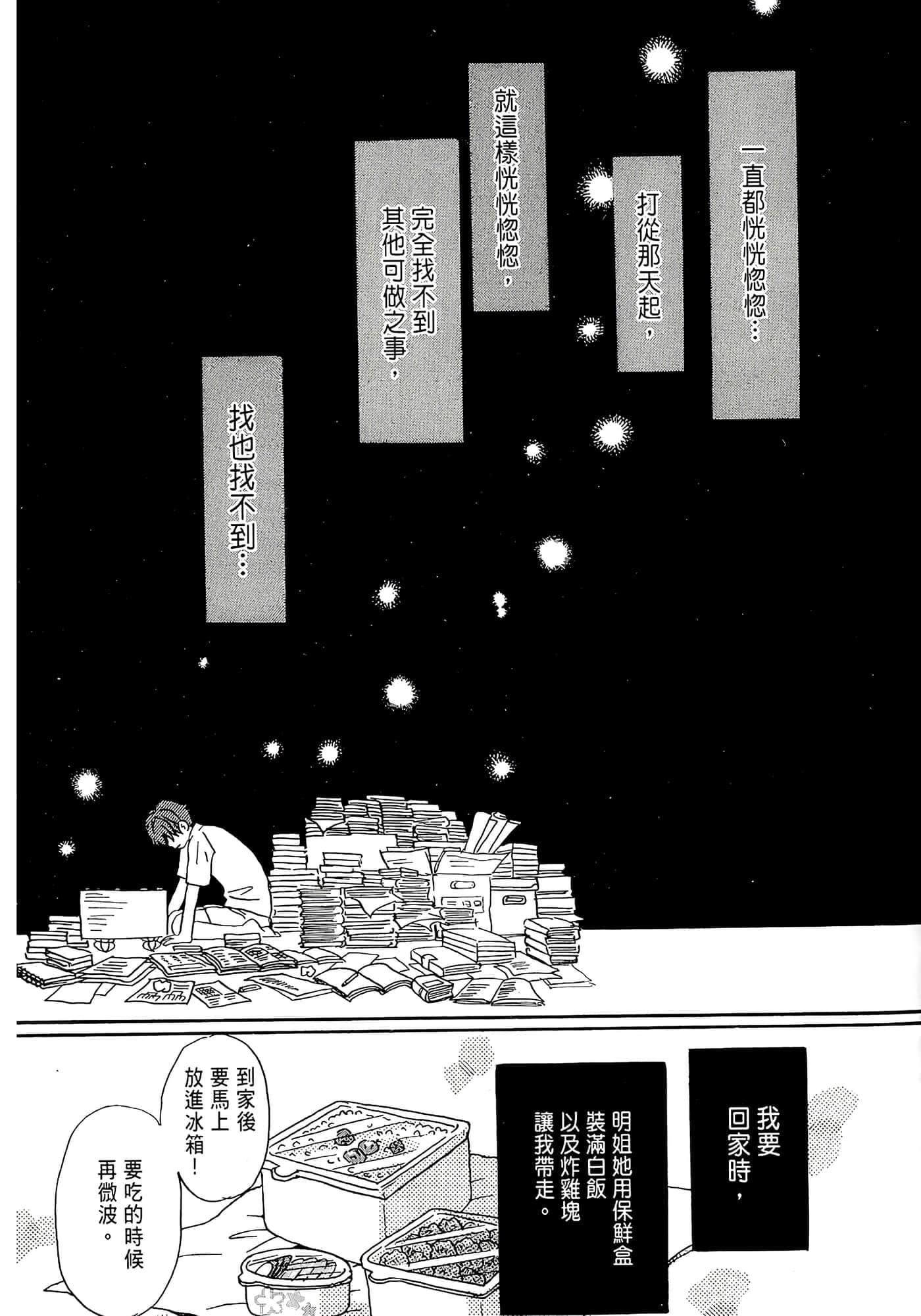 第 84 页