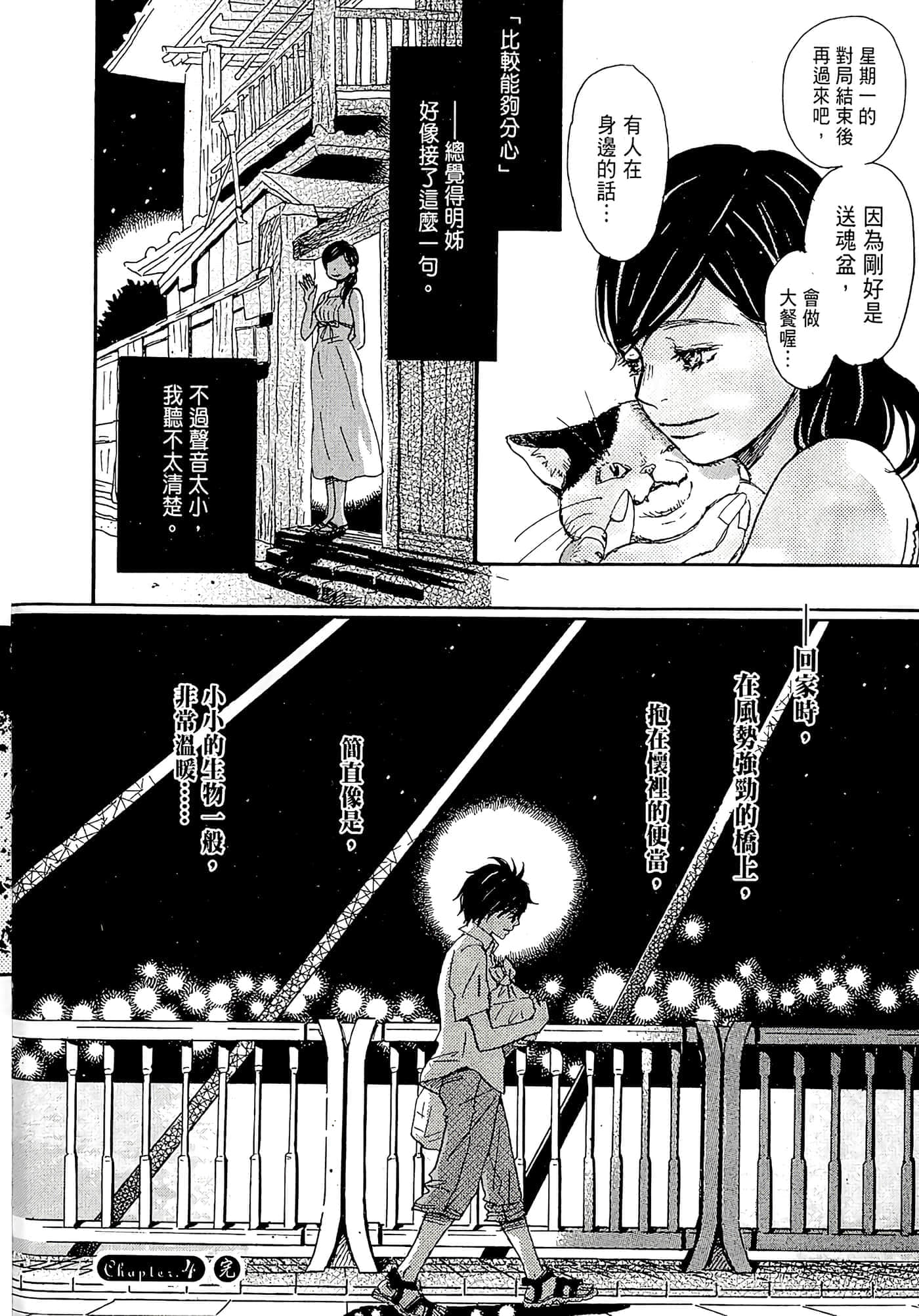 第 85 页