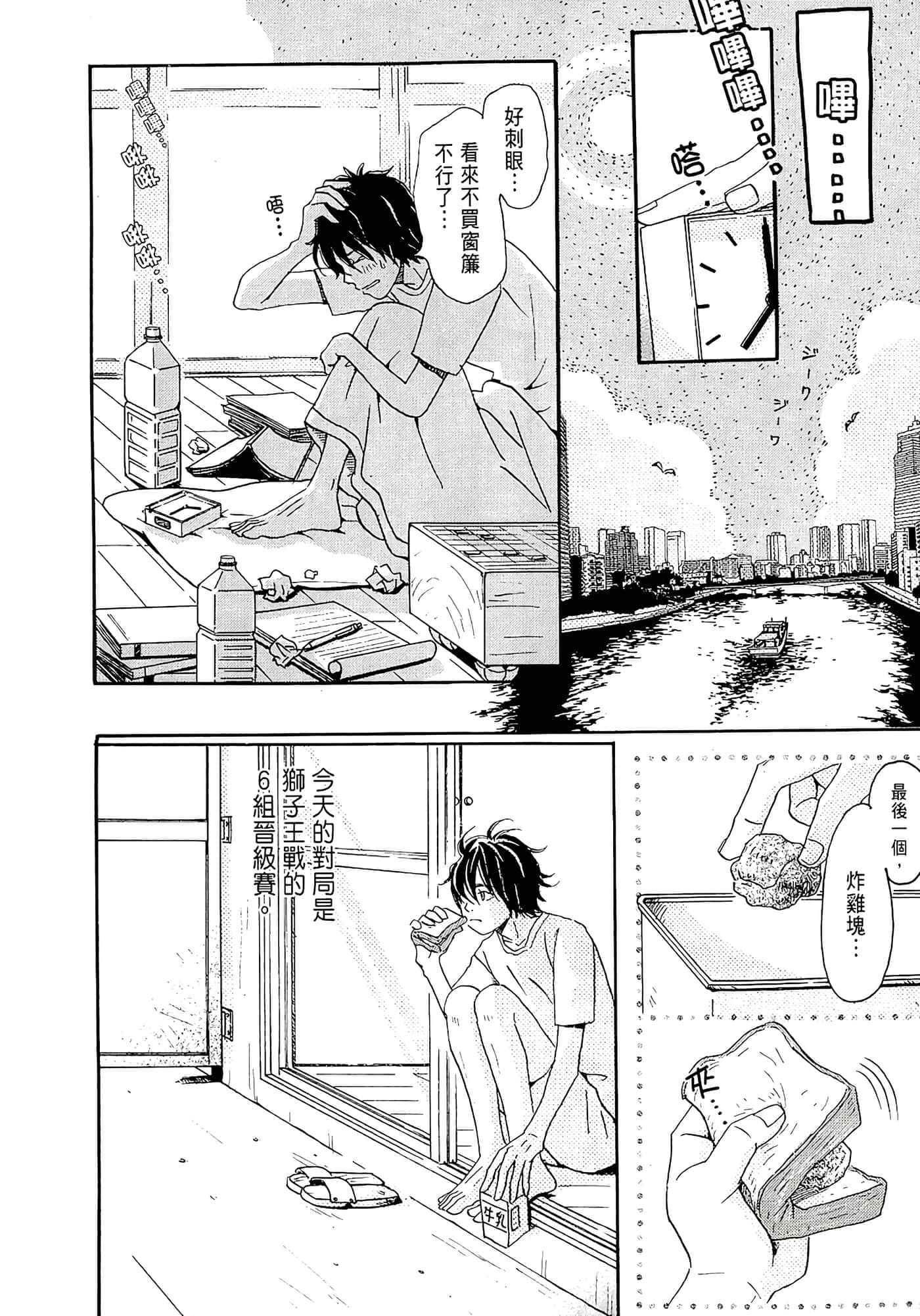 第 87 页