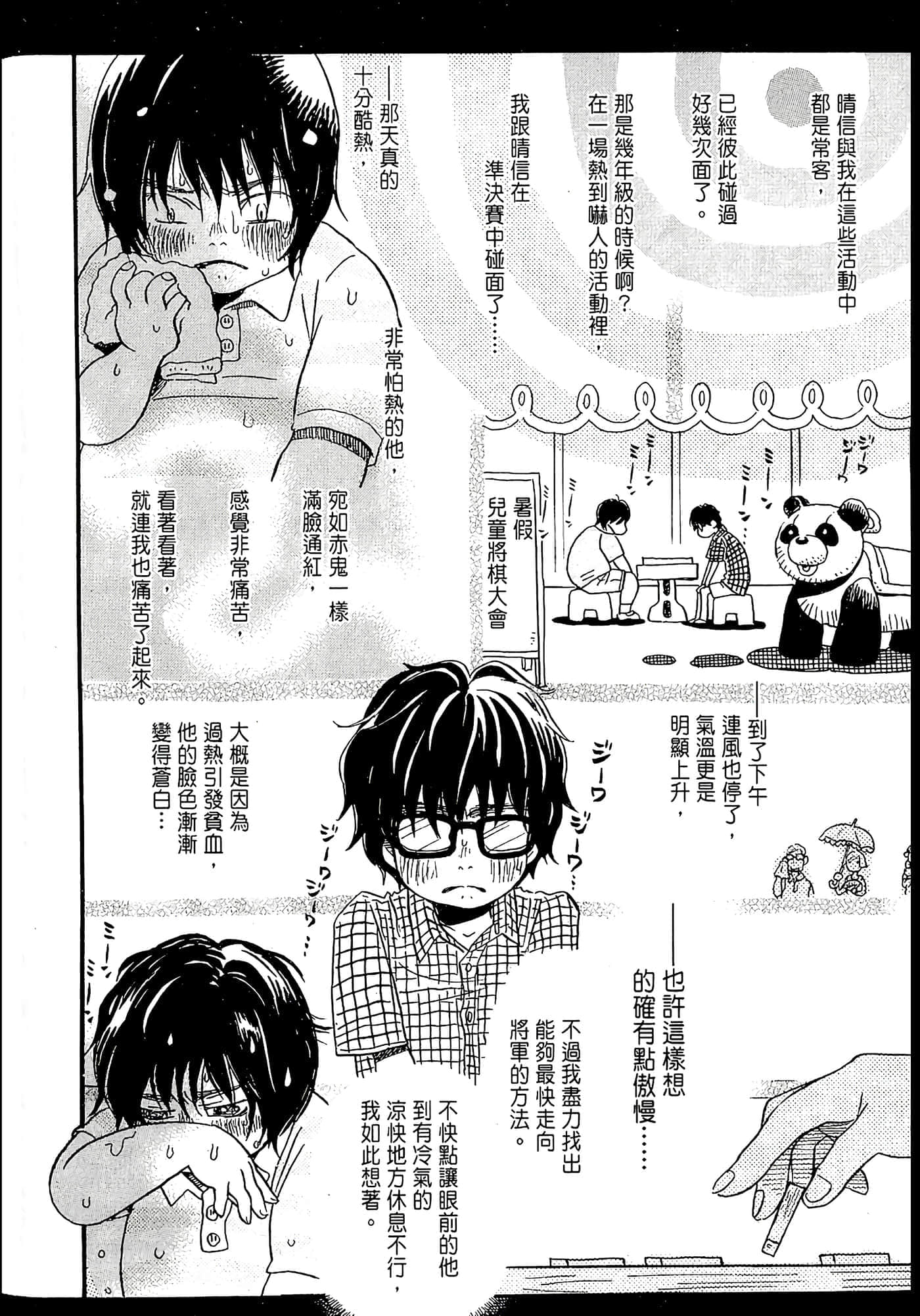 第 89 页