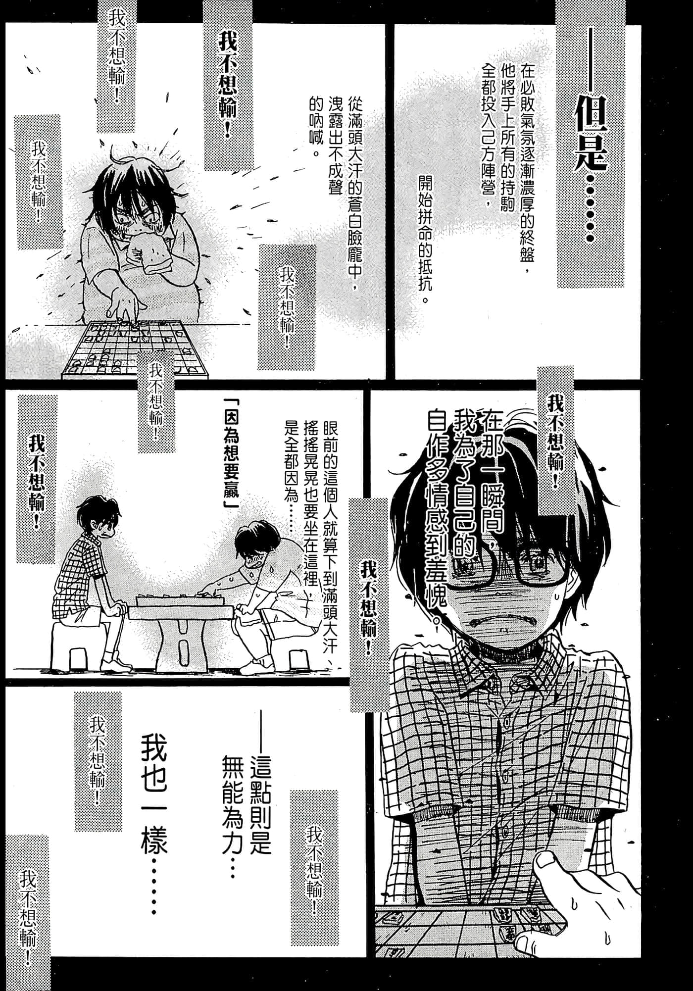 第 90 页