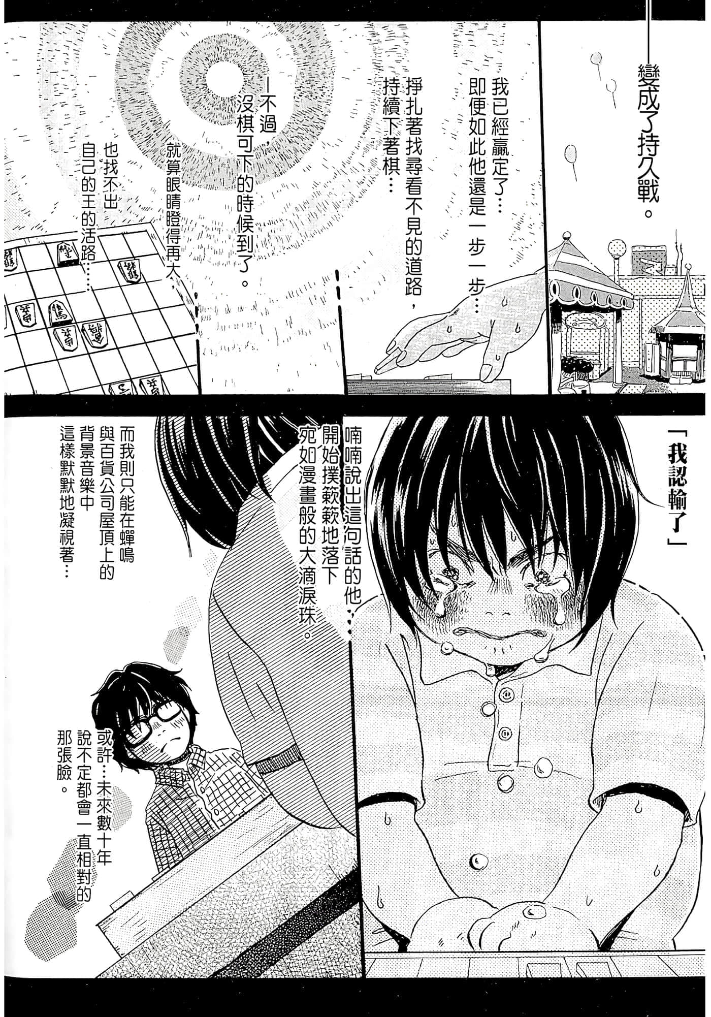 第 91 页