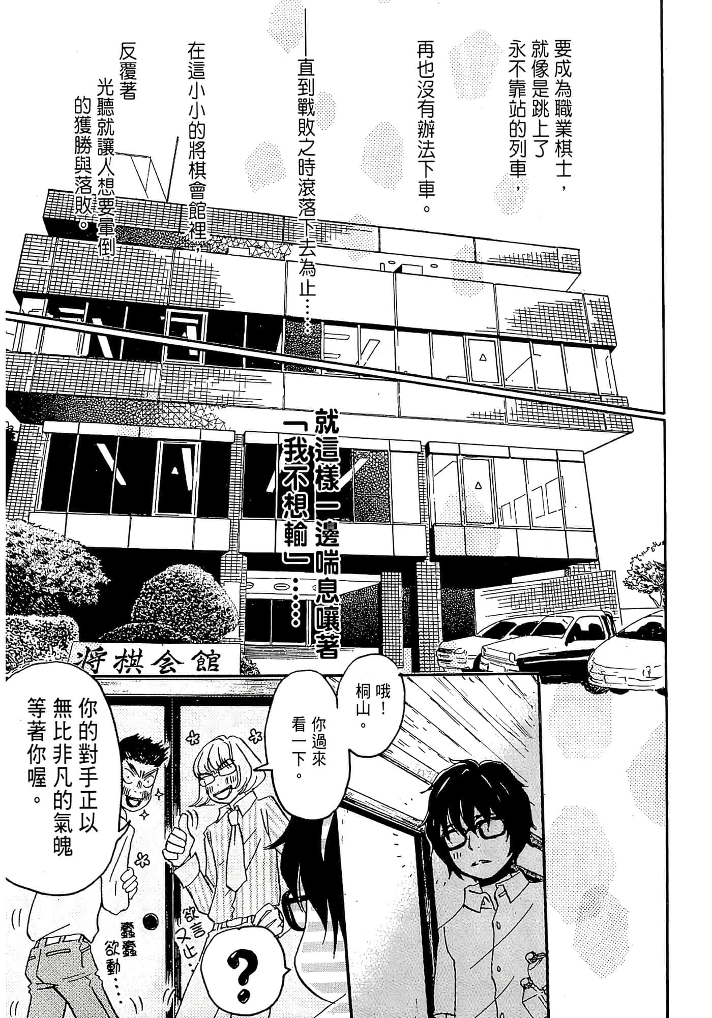 第 92 页