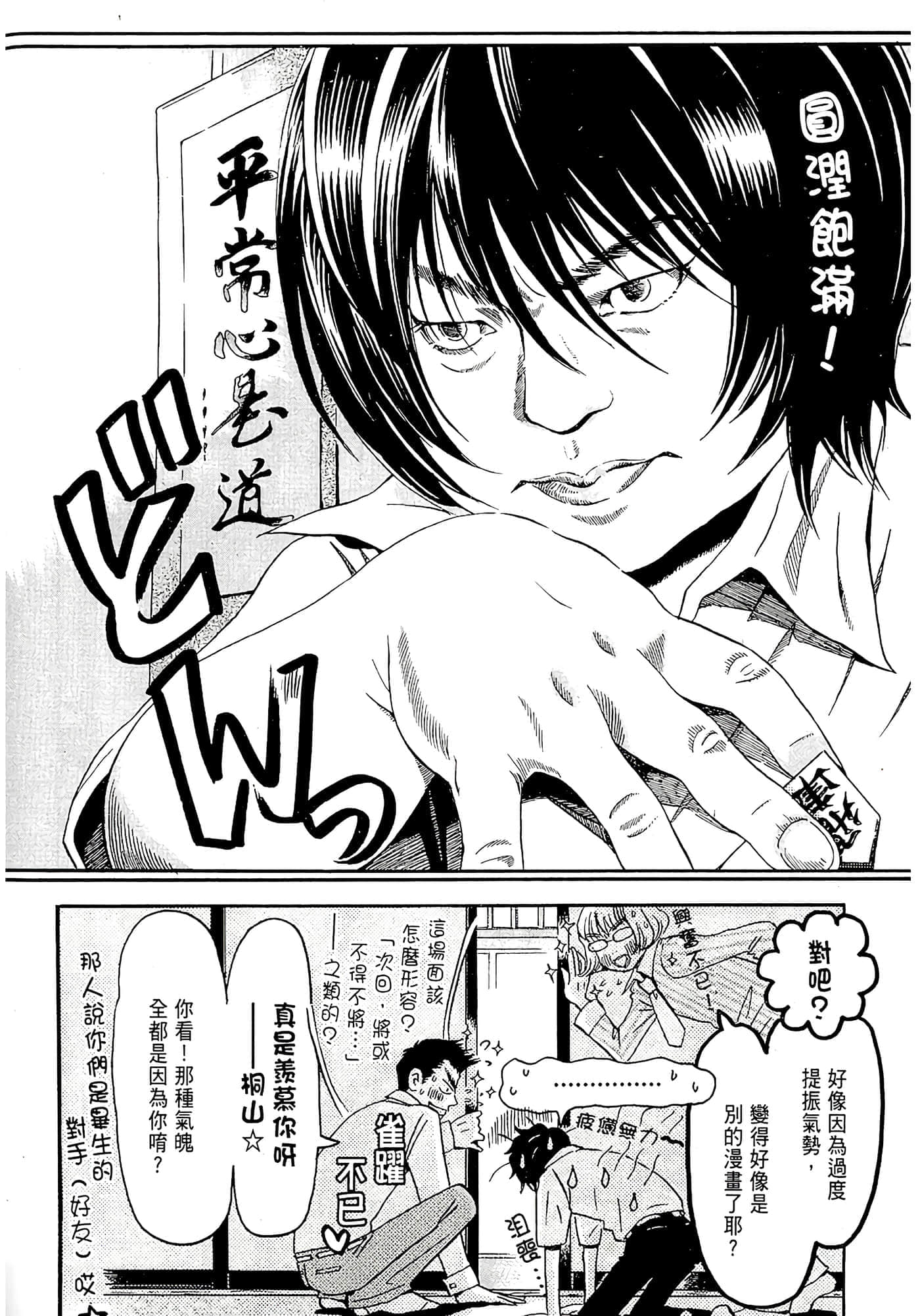 第 93 页