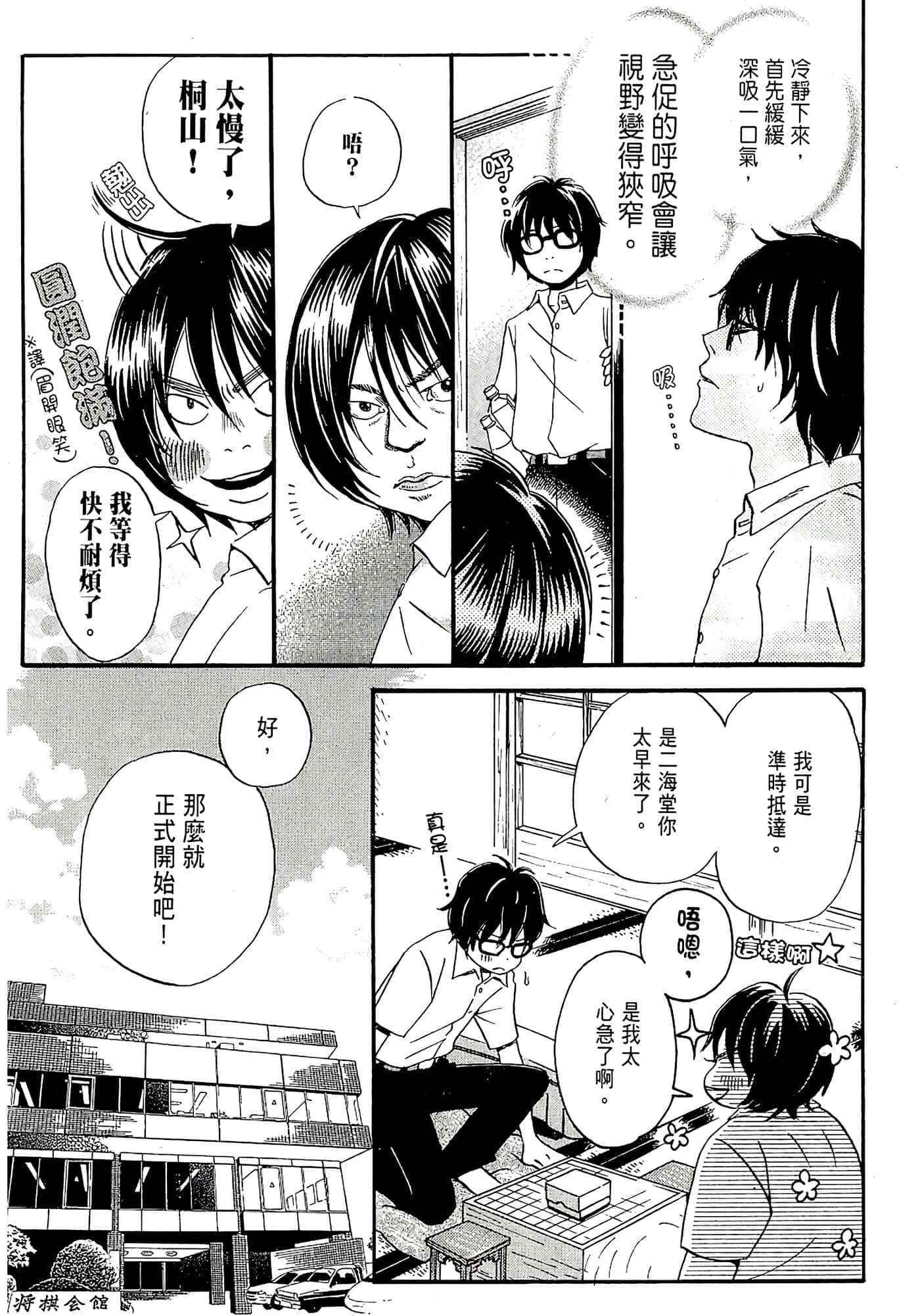 第 94 页