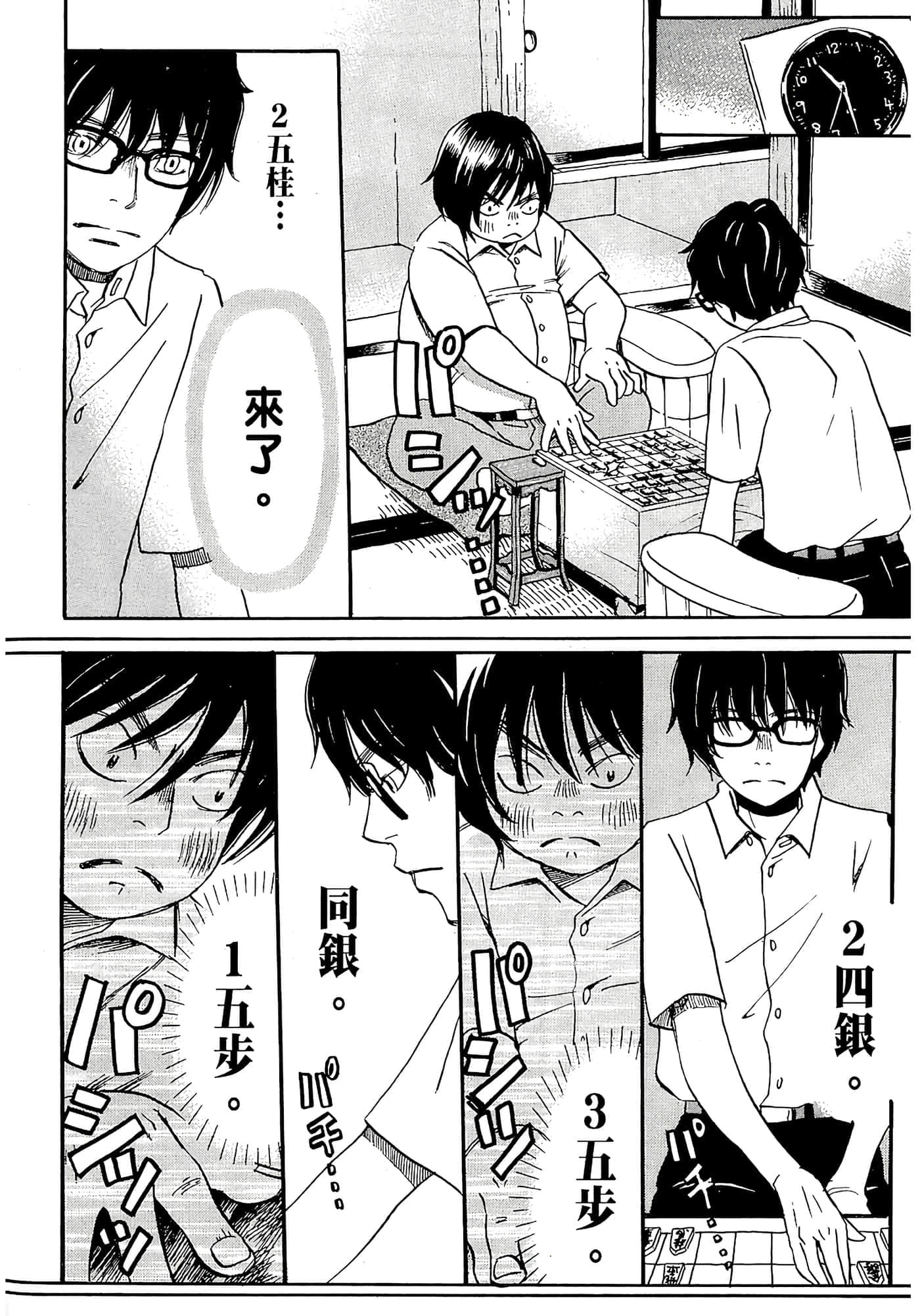 第 95 页