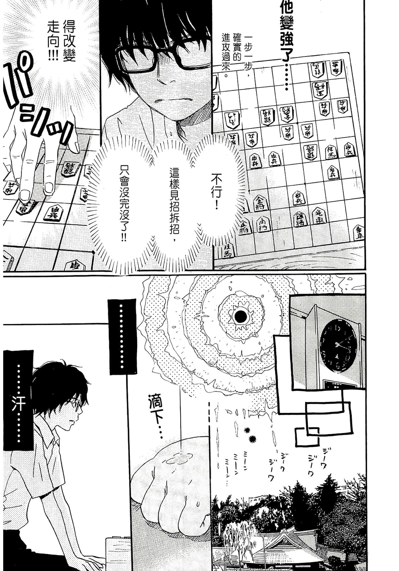 第 96 页
