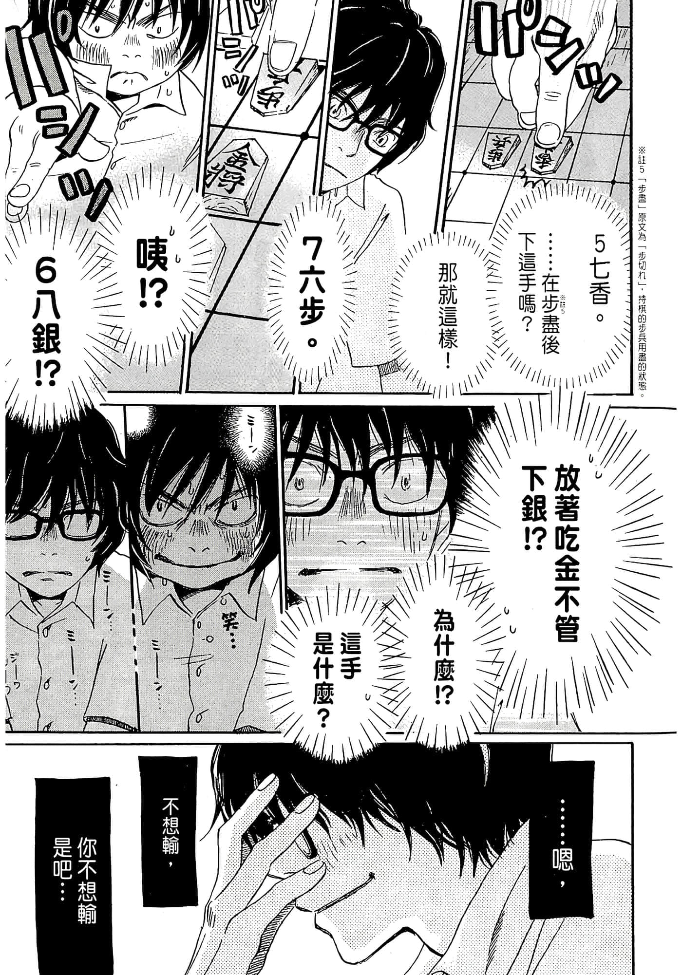 第 98 页