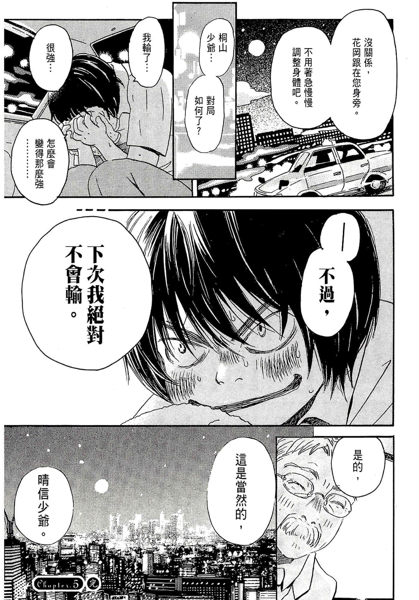 第 102 页