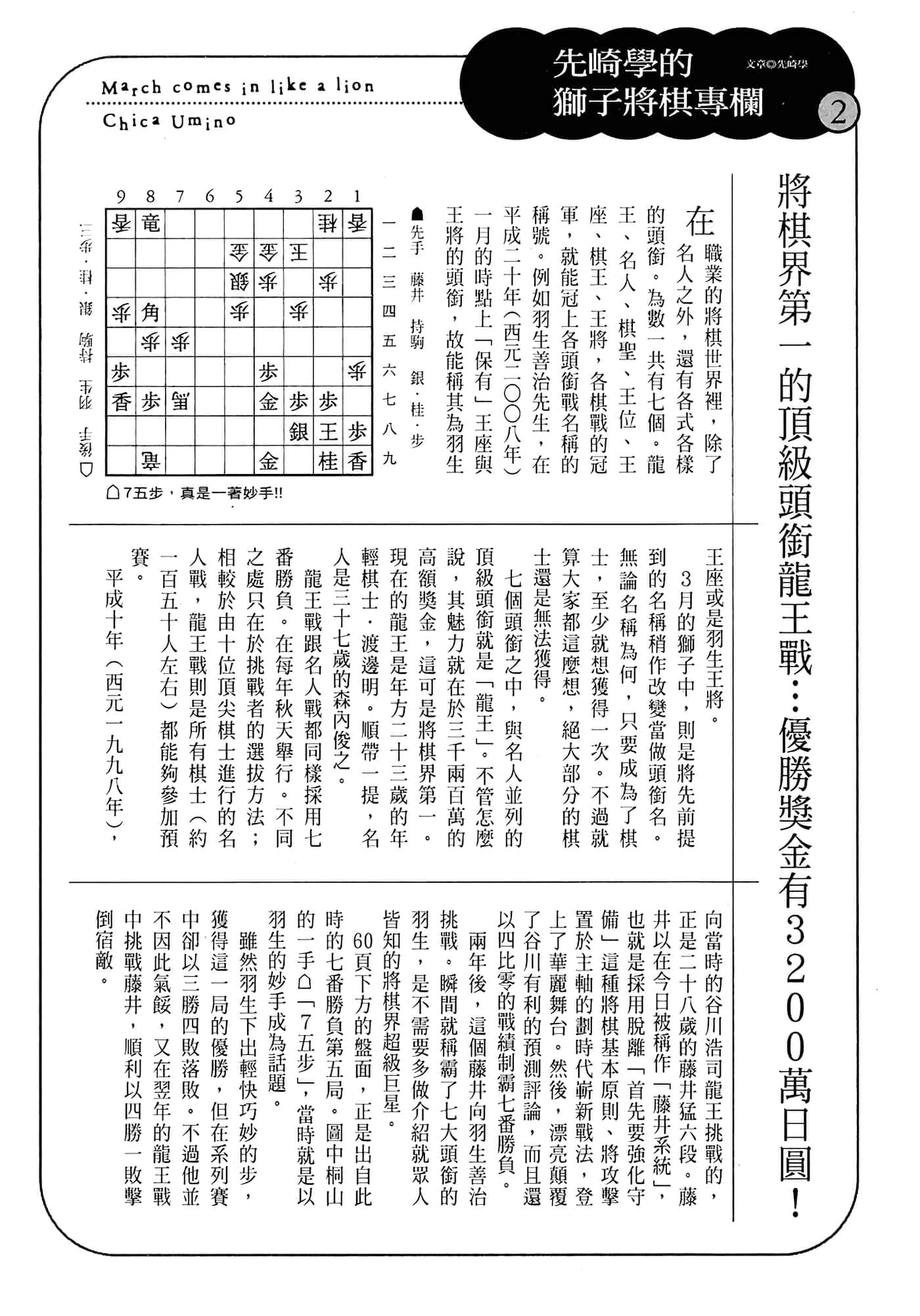 第 103 页