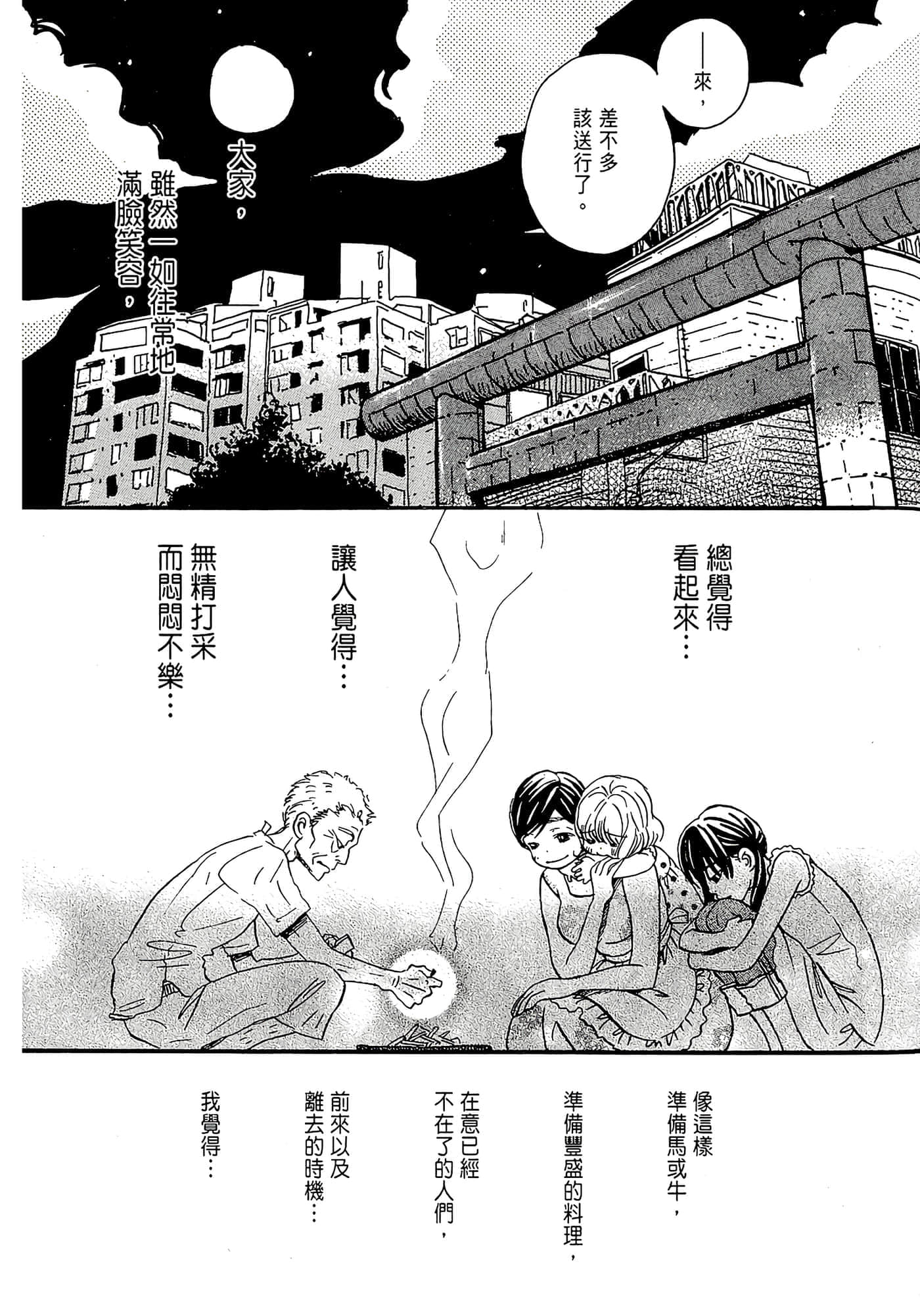 第 108 页
