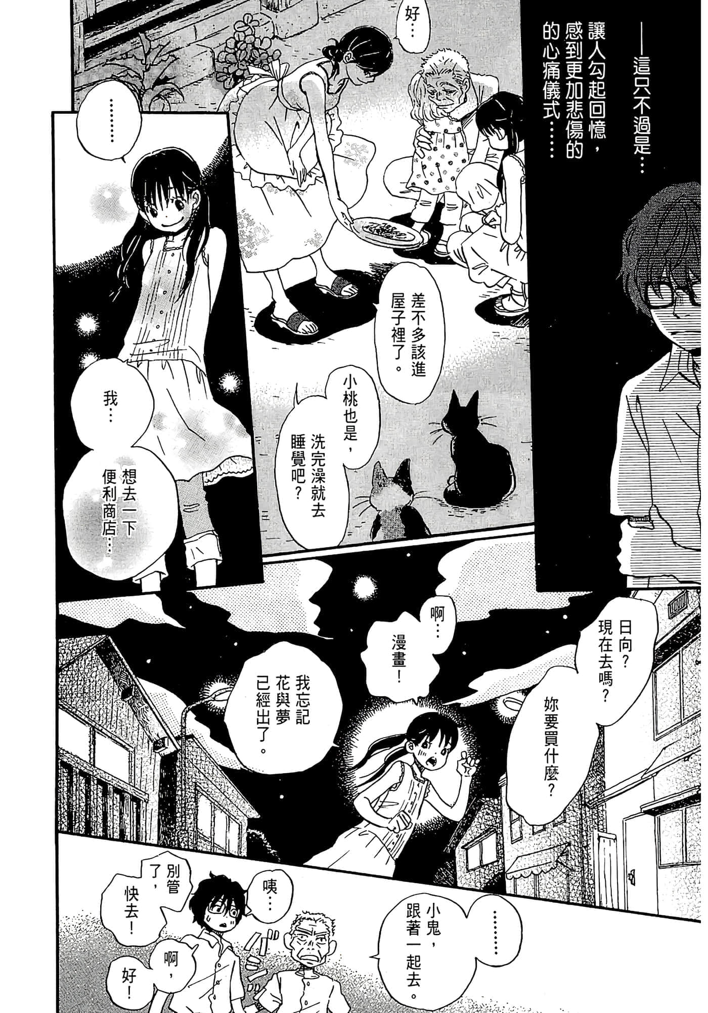 第 109 页