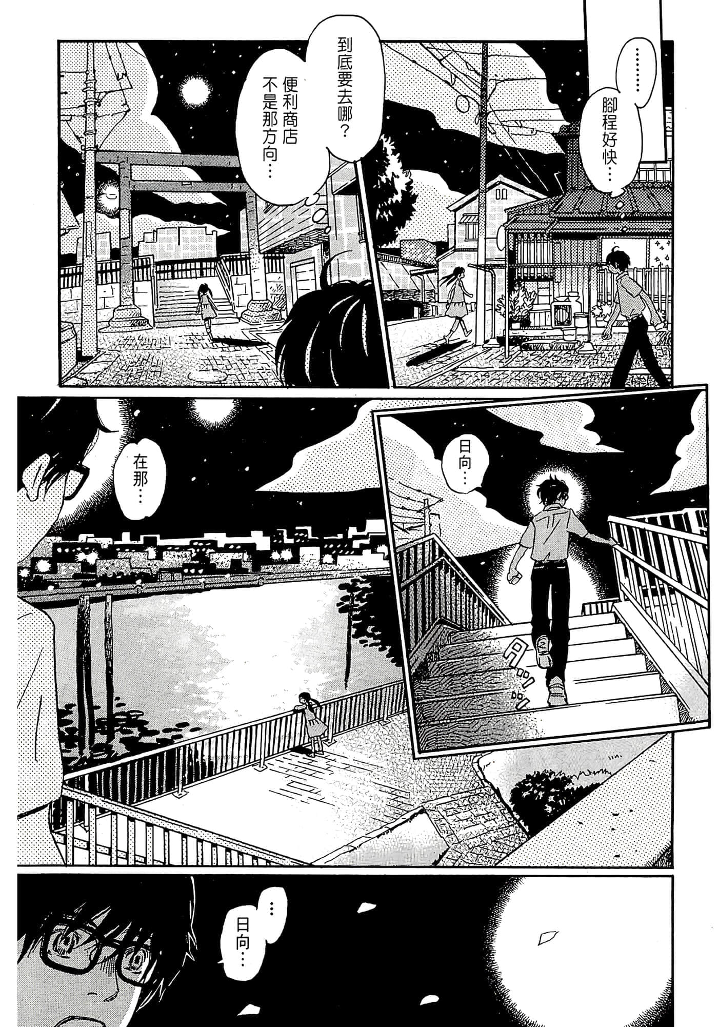 第 110 页