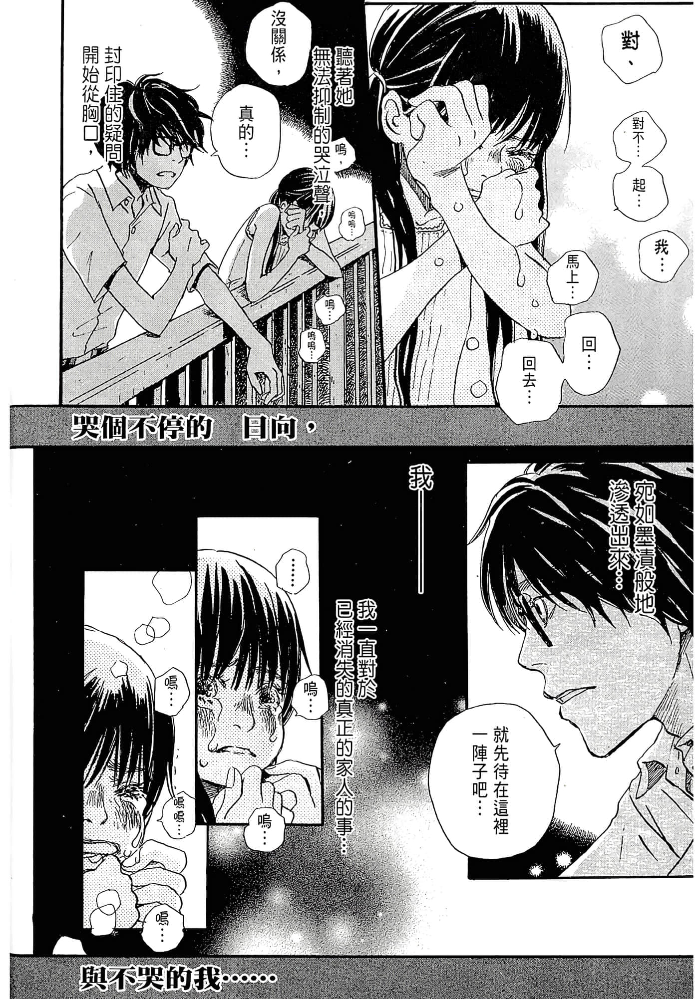 第 113 页
