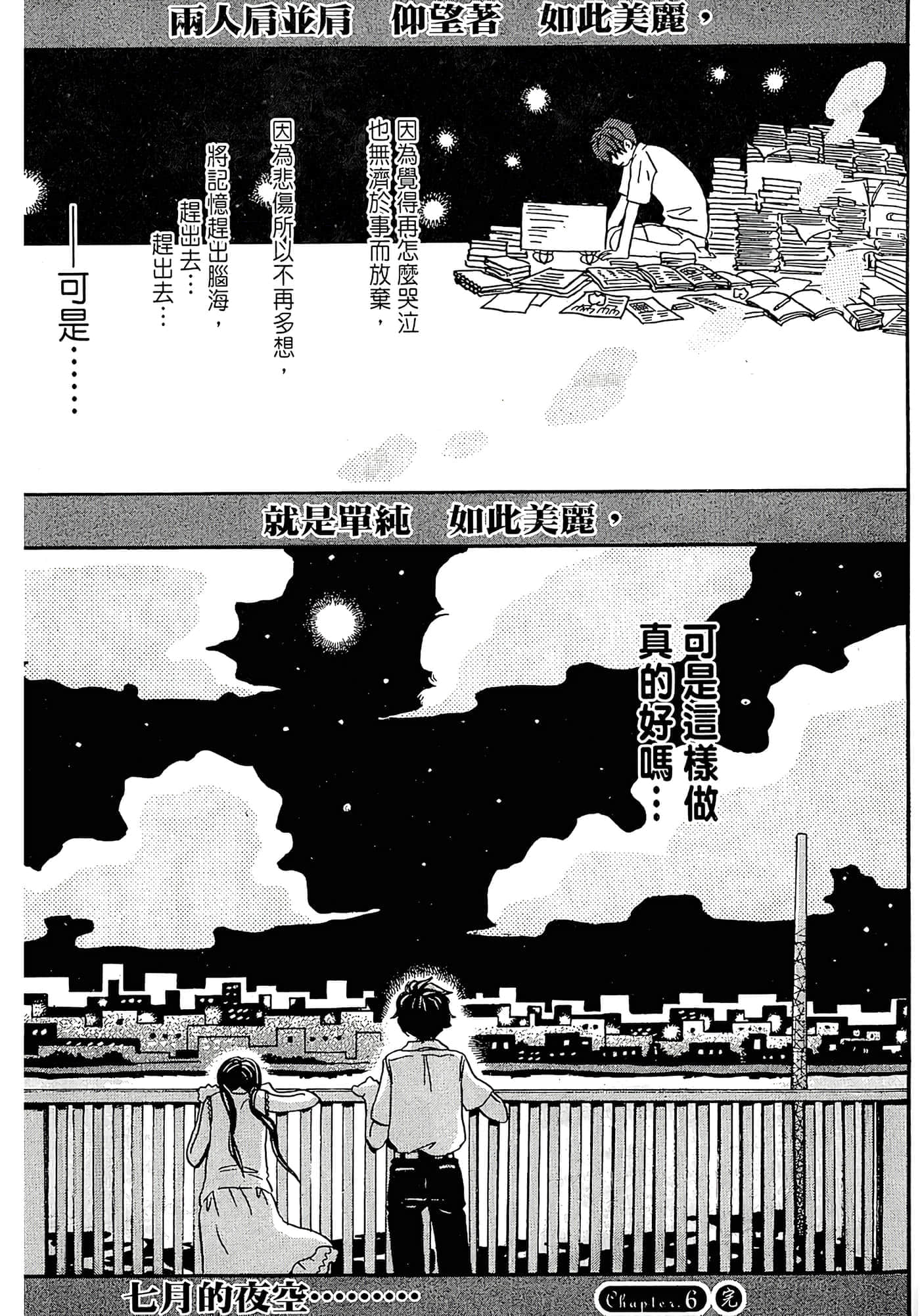 第 114 页