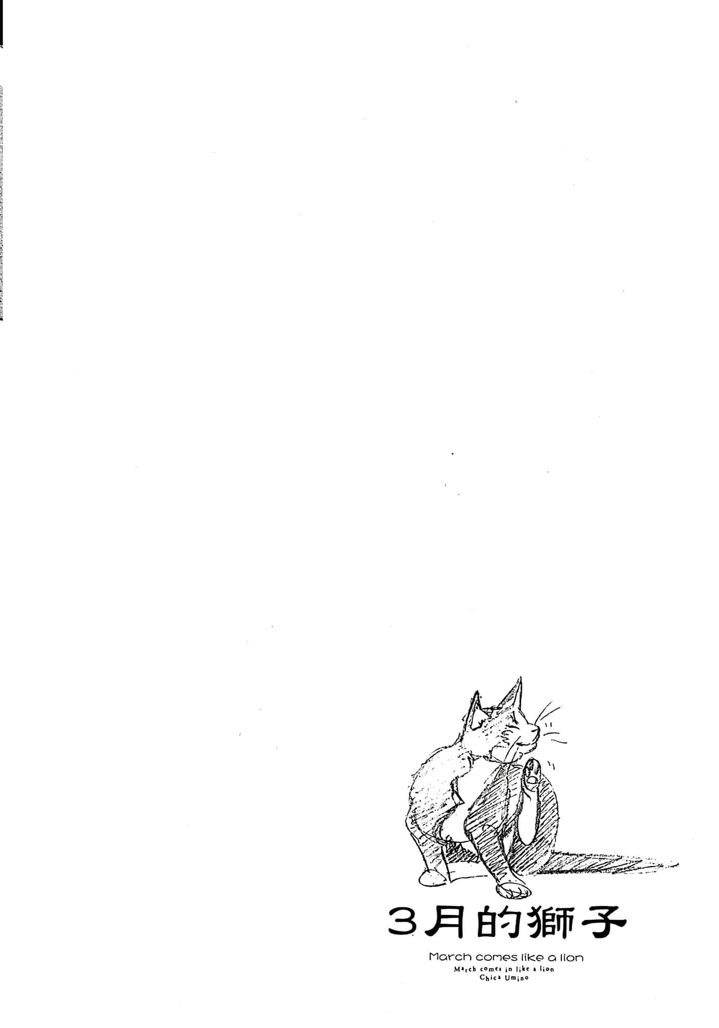 第 117 页