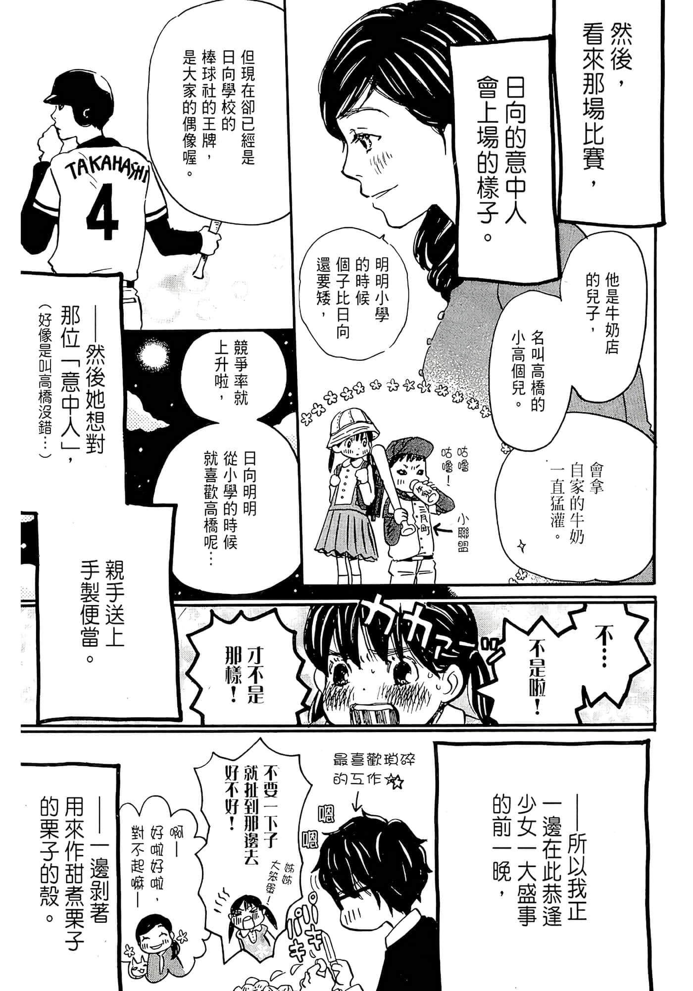 第 120 页
