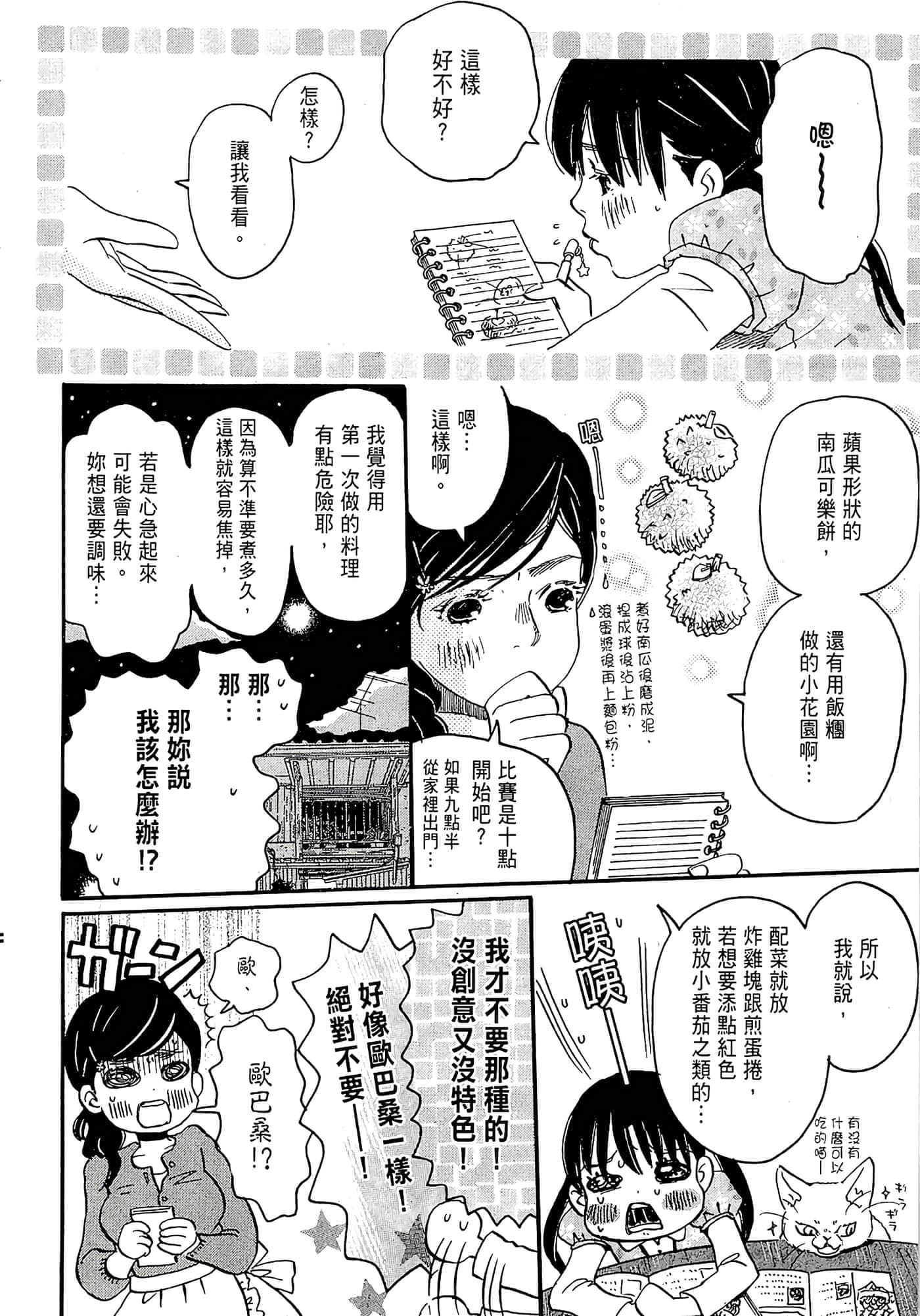 第 121 页
