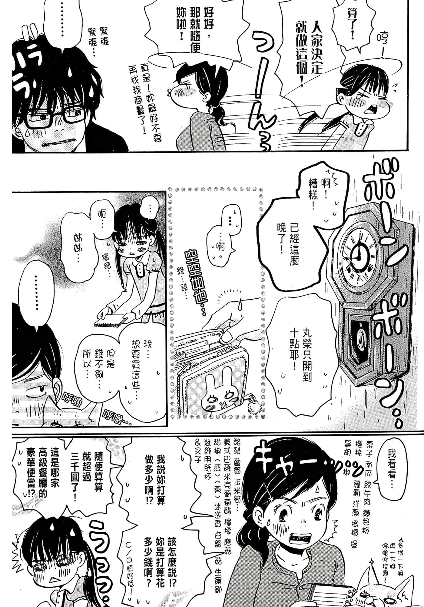 第 122 页