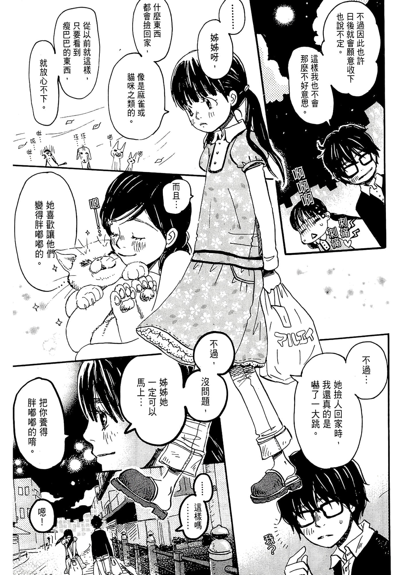 第 124 页