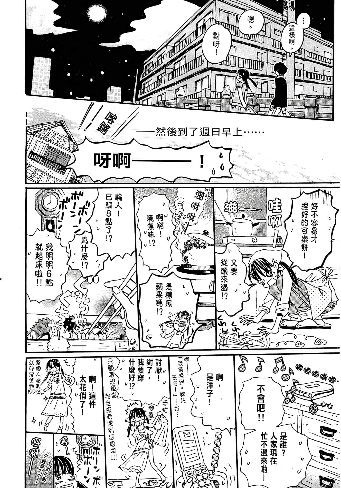 第 125 页