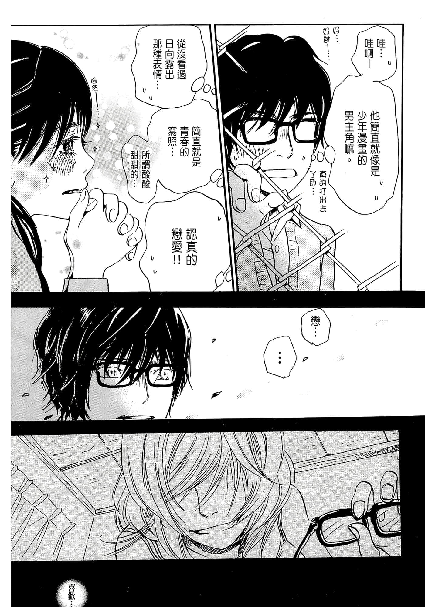 第 128 页