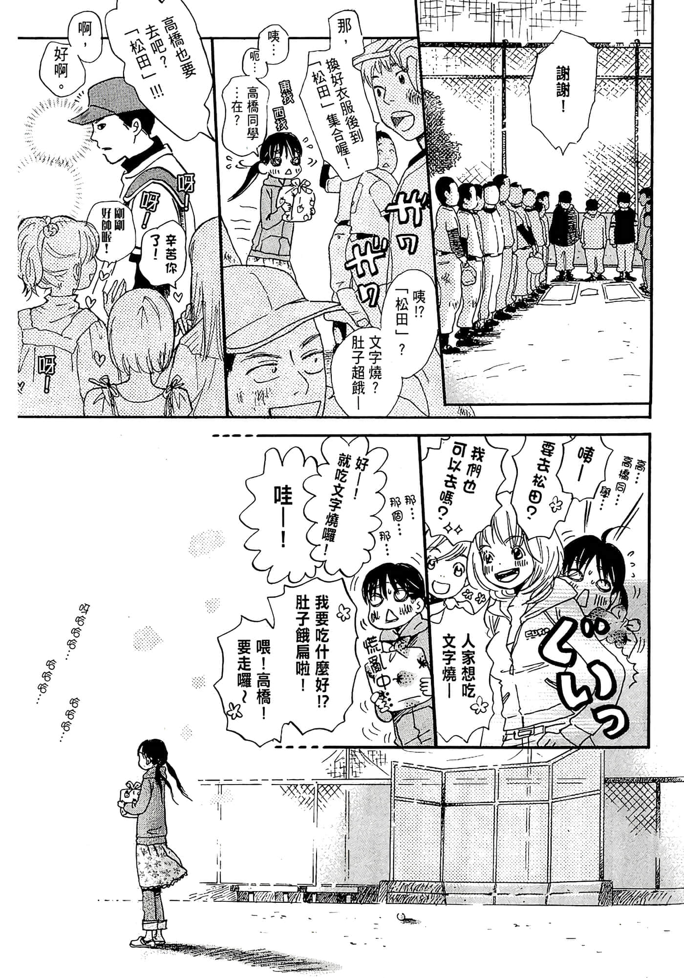 第 130 页