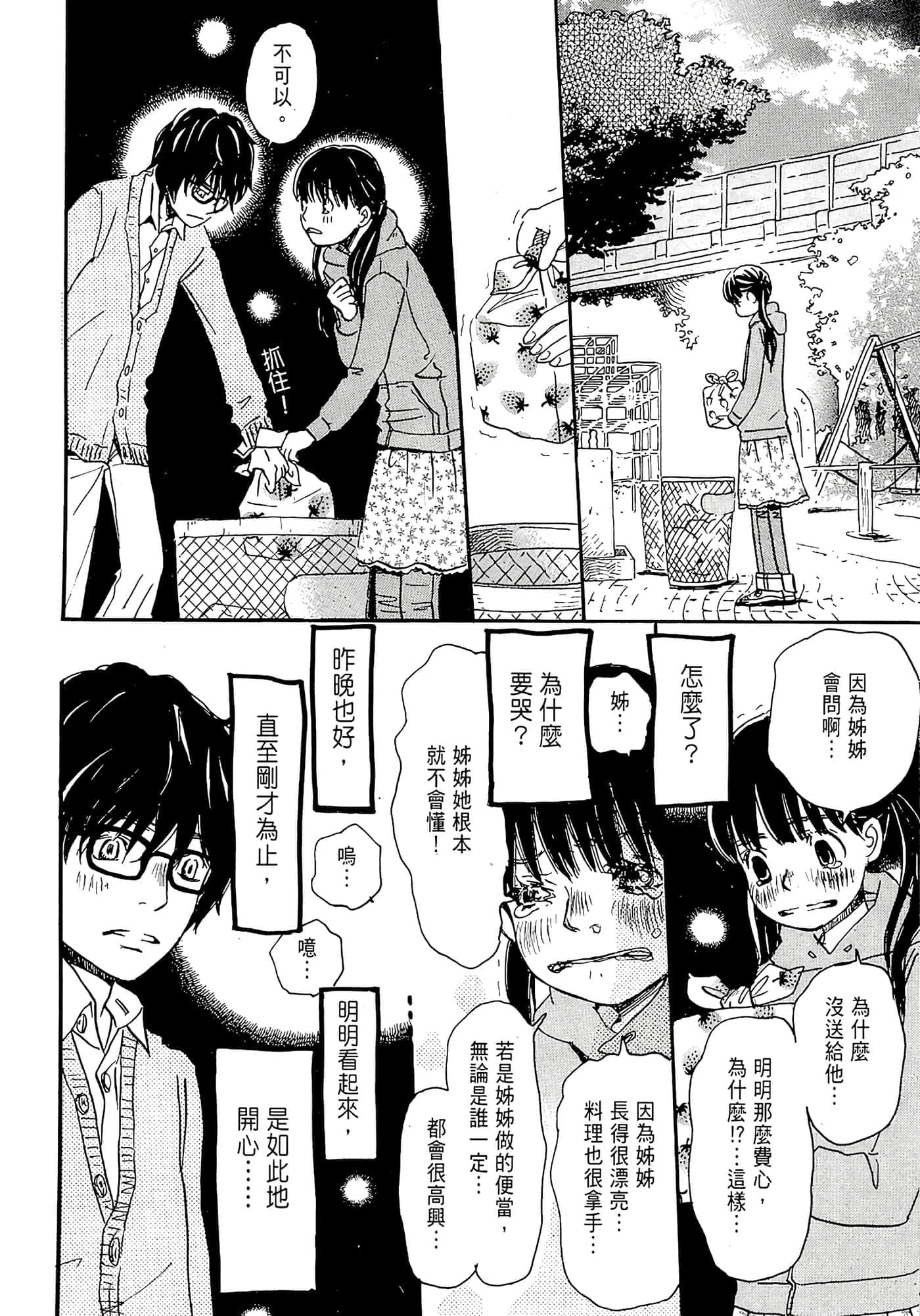 第 131 页