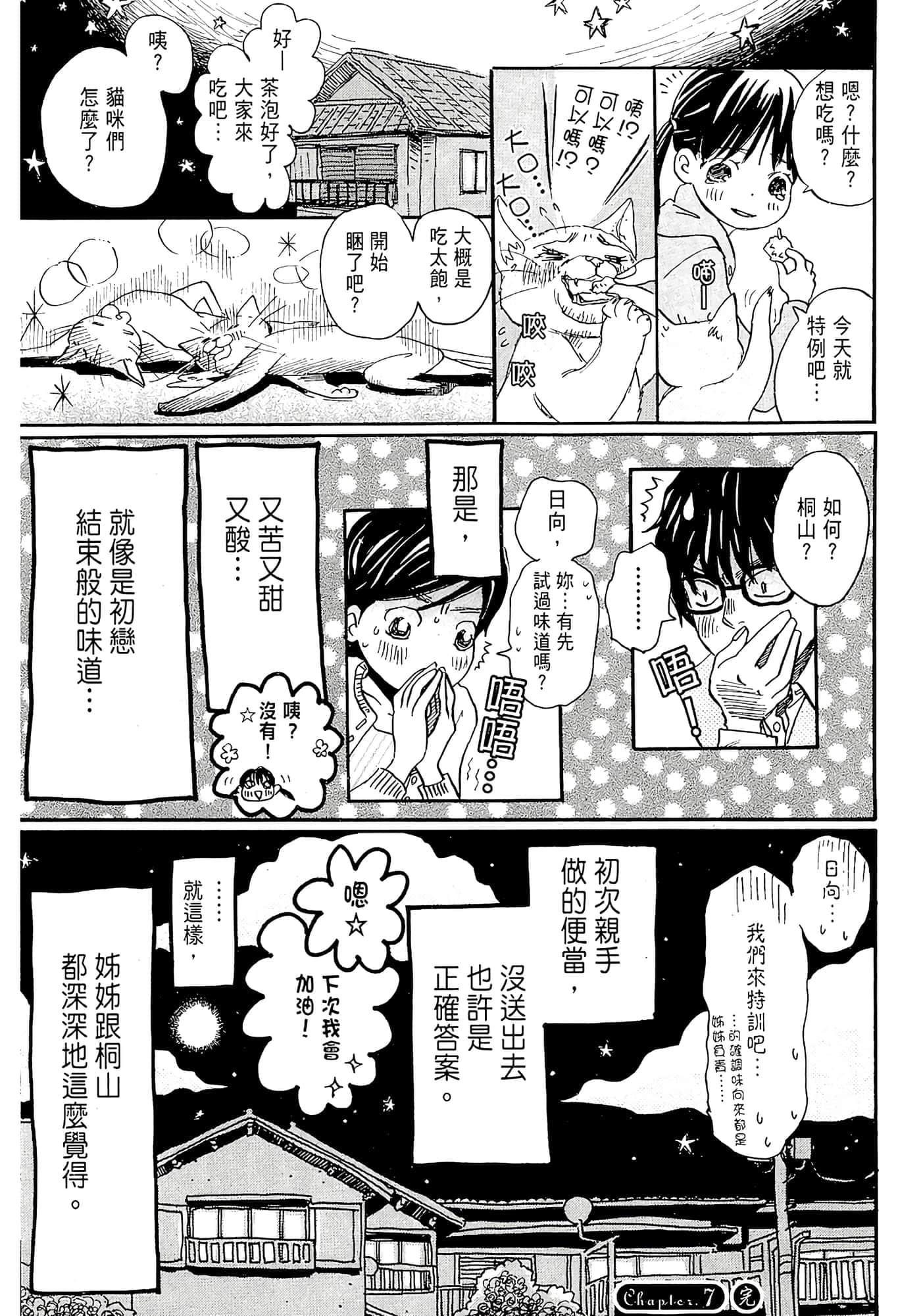 第 134 页
