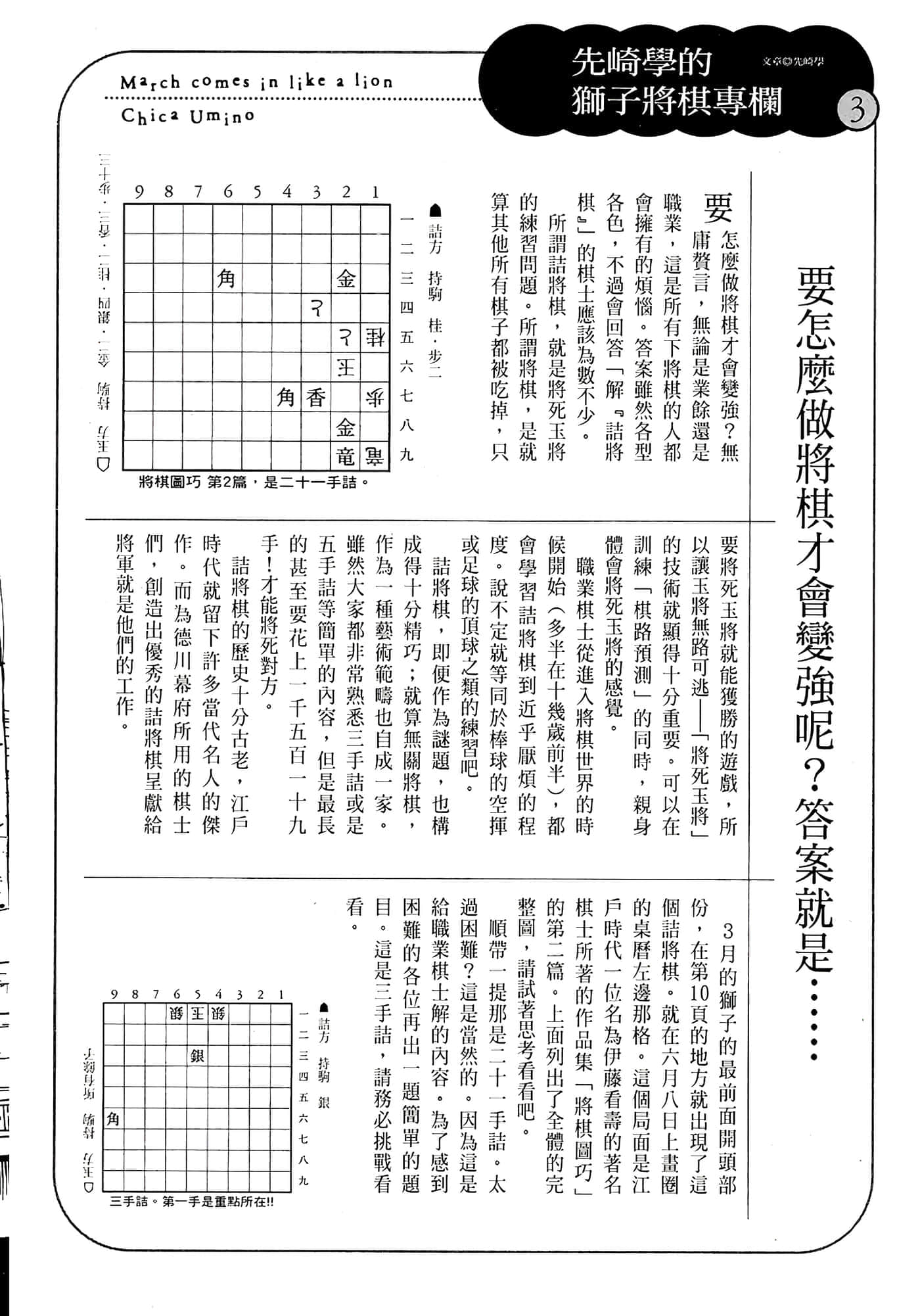 第 135 页