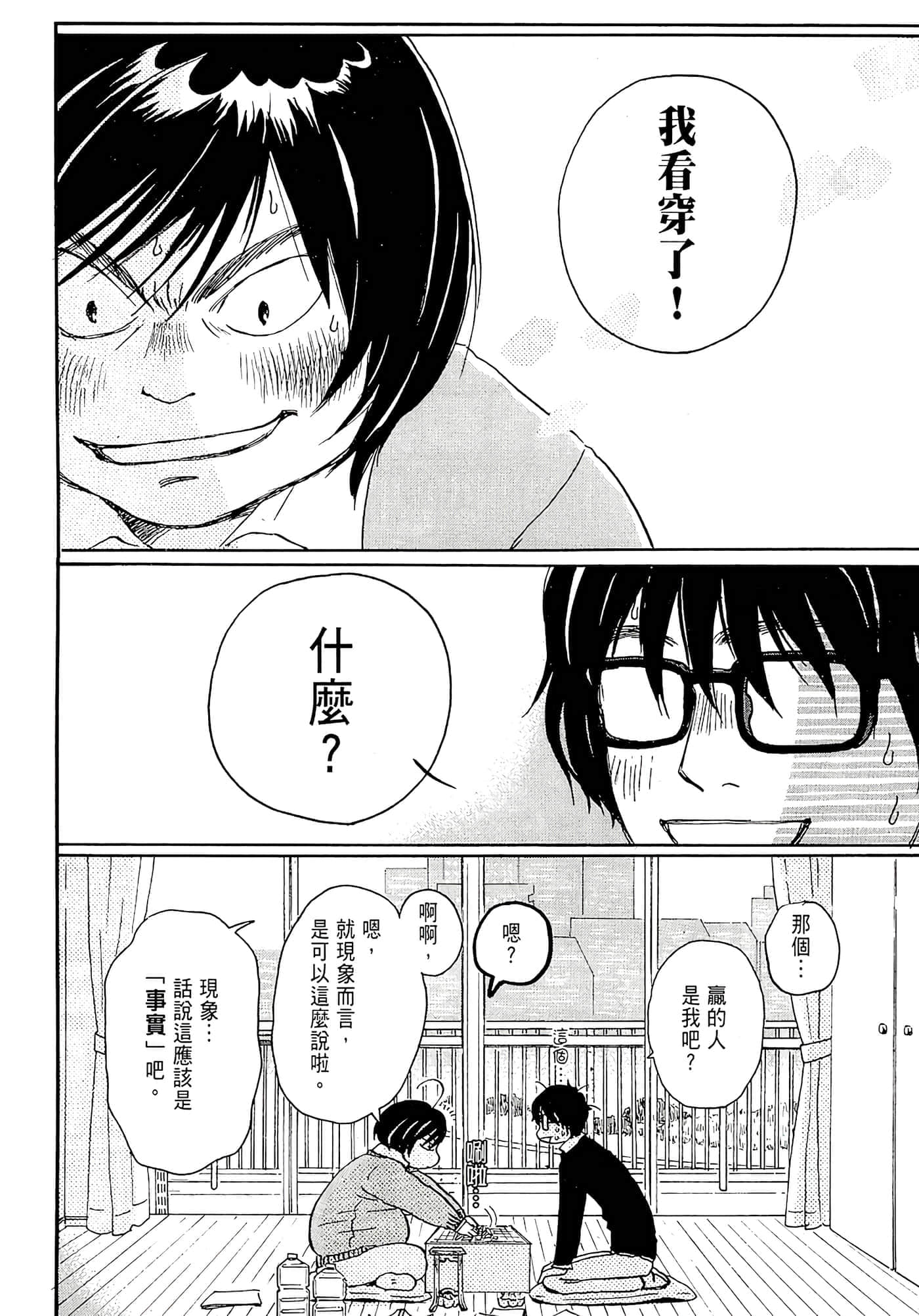 第 137 页