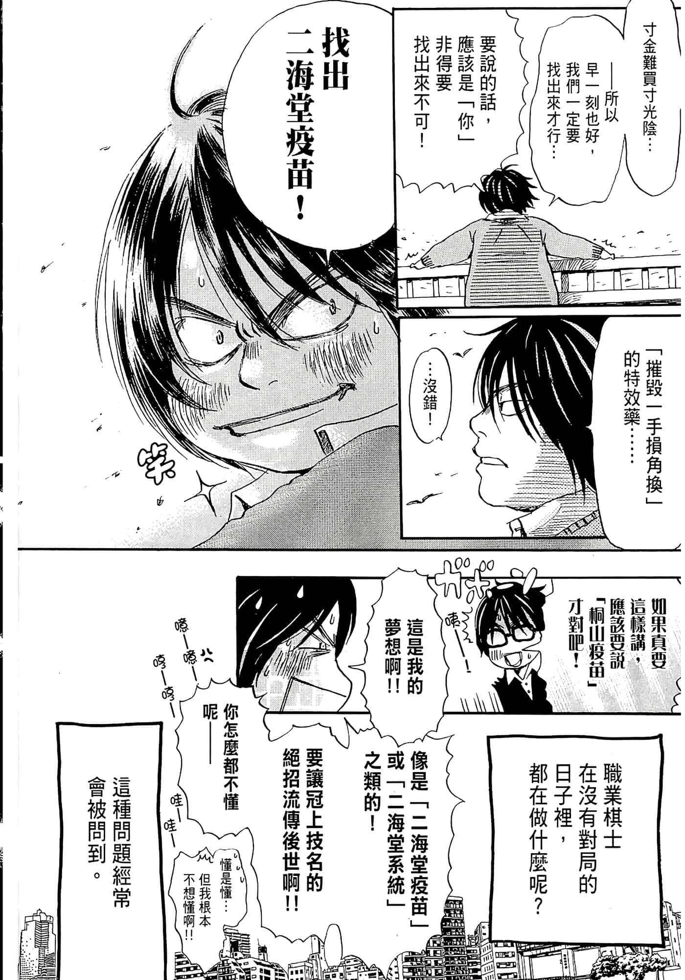 第 139 页