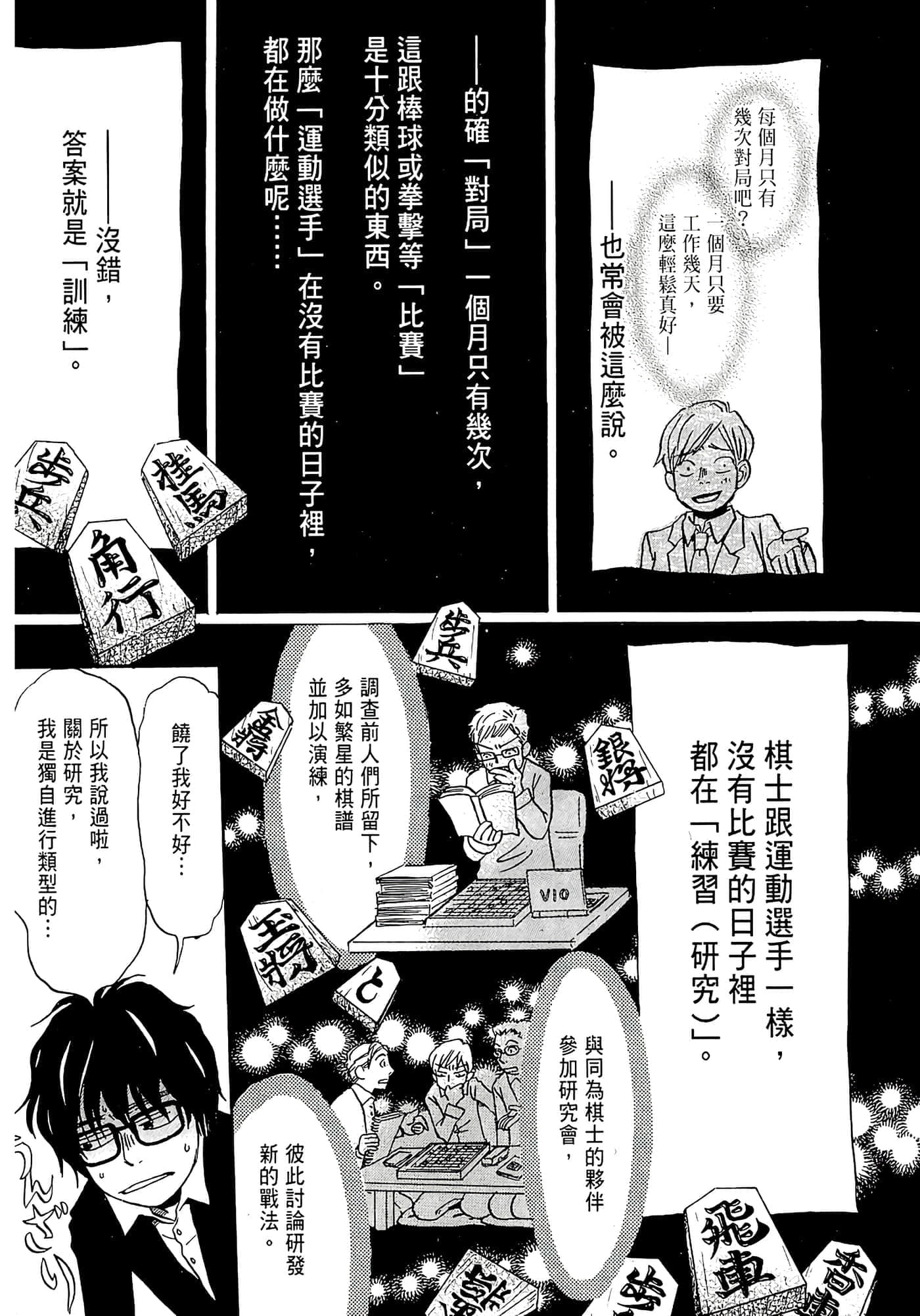 第 140 页
