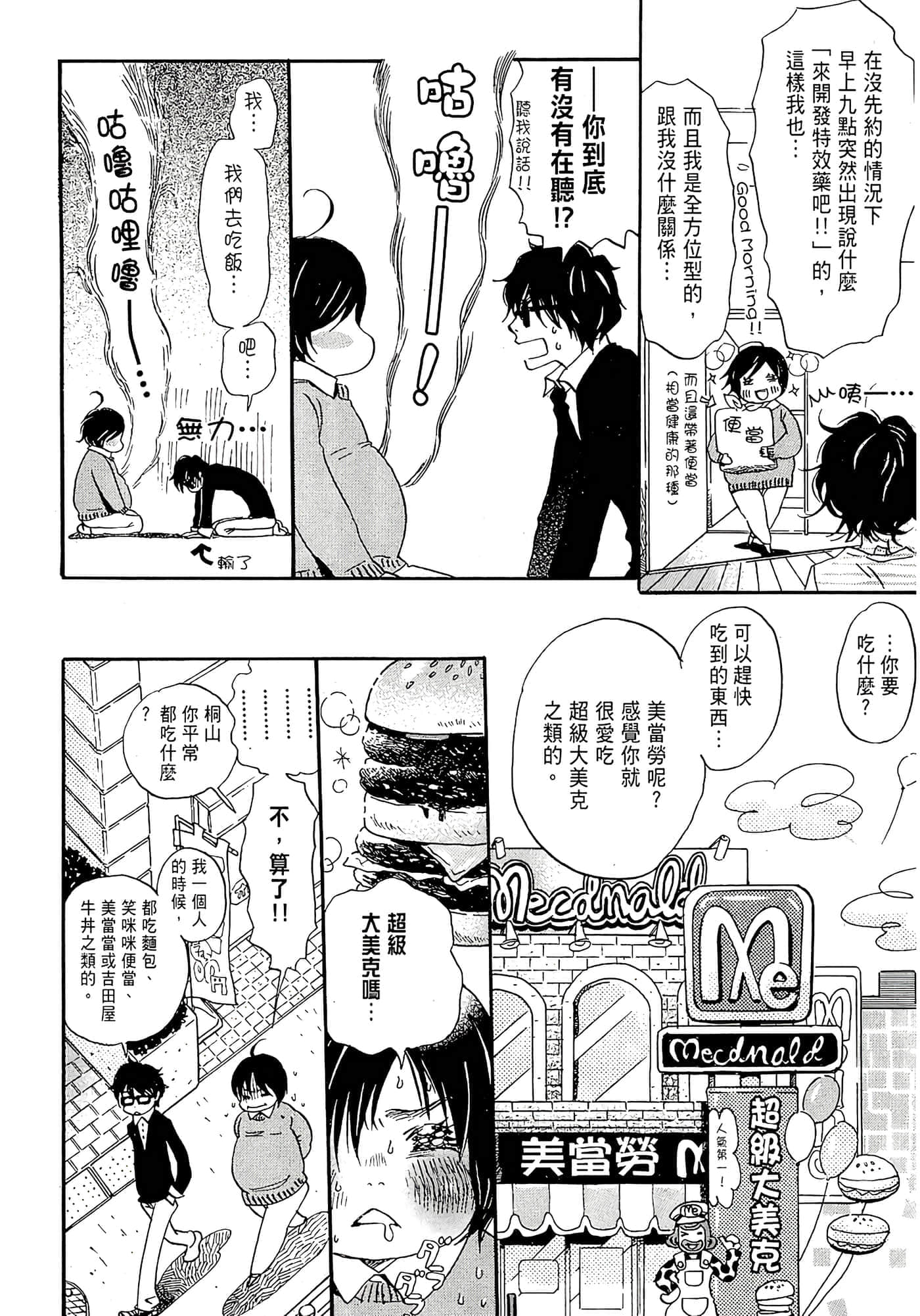 第 141 页