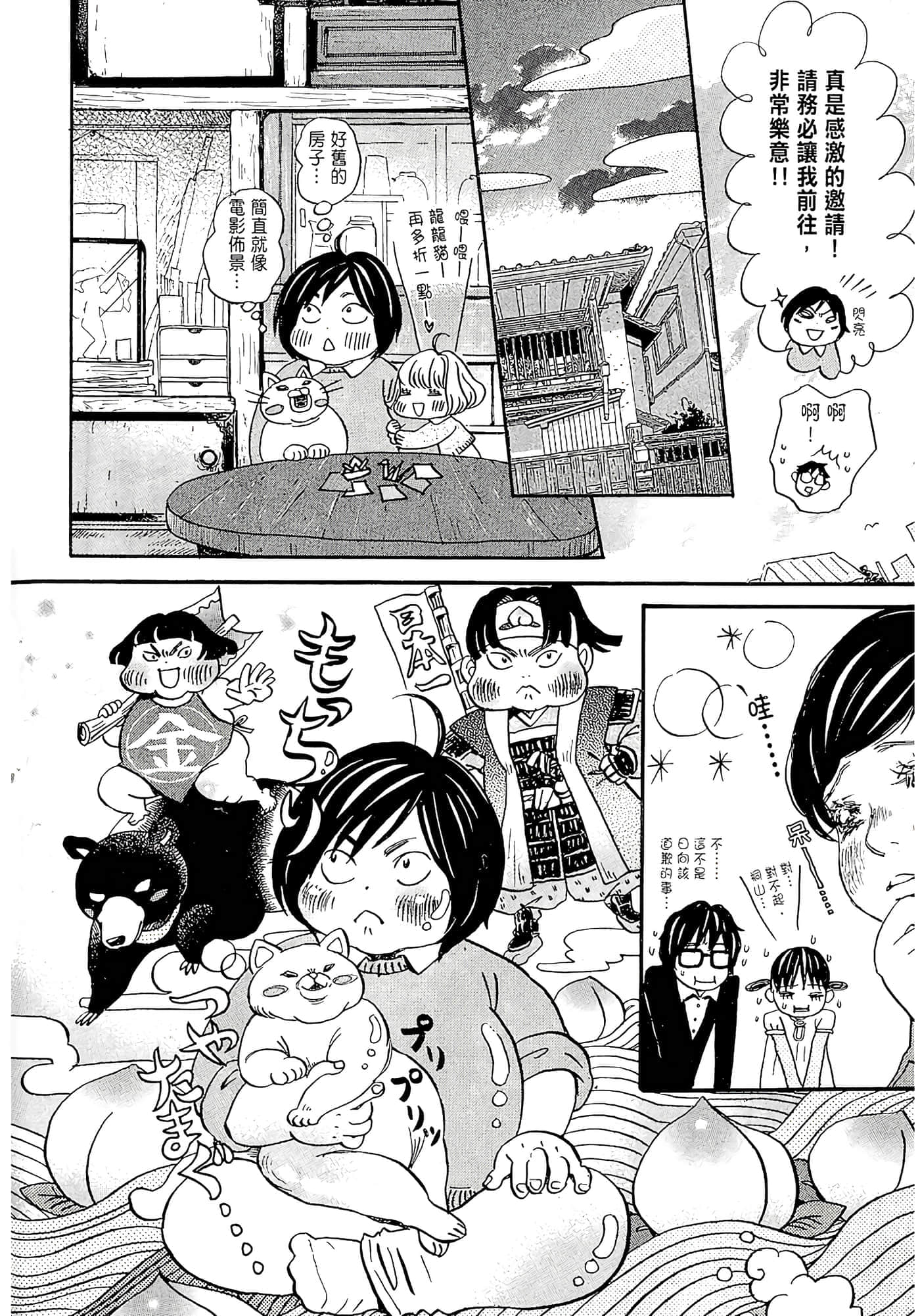 第 145 页