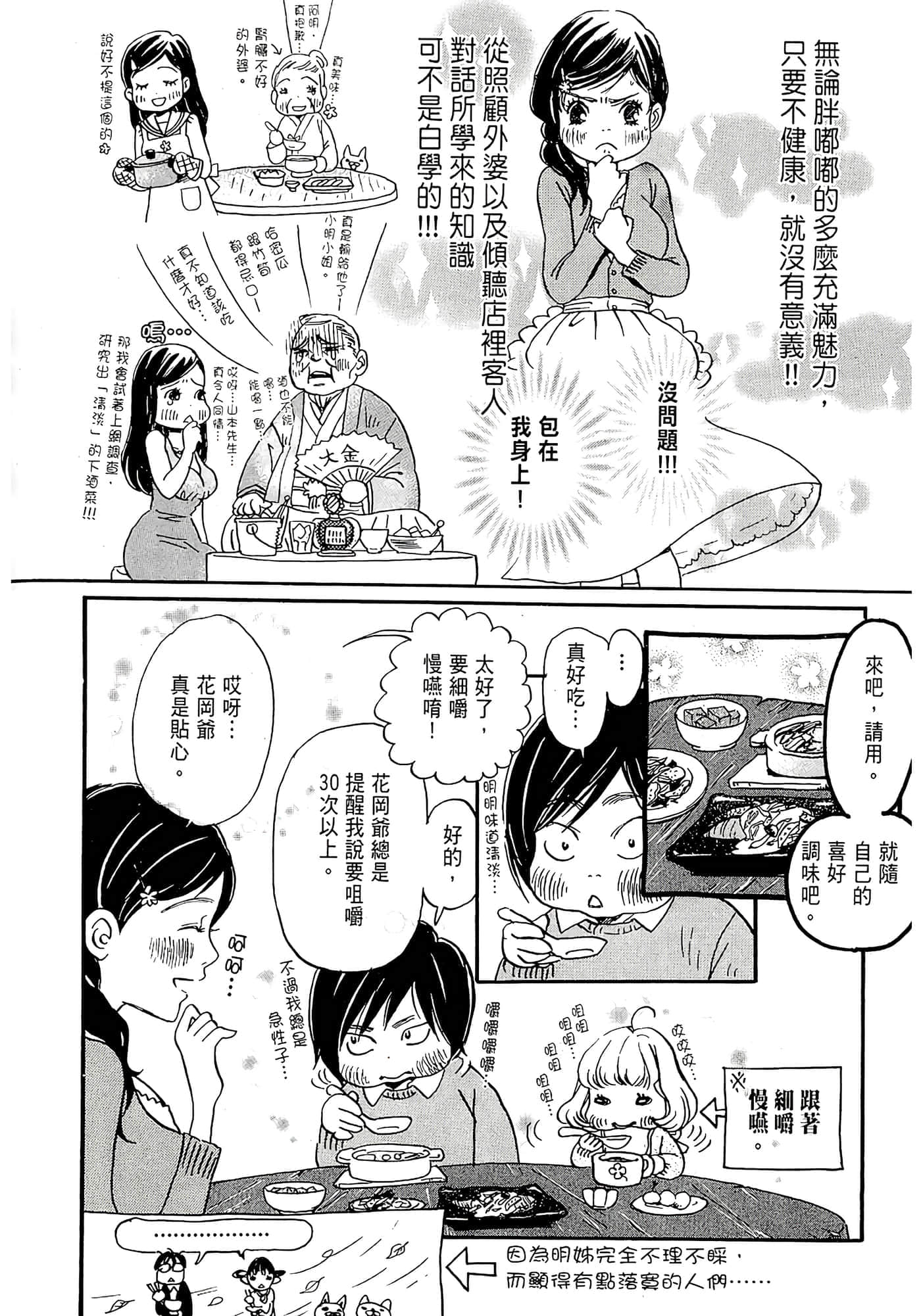 第 147 页